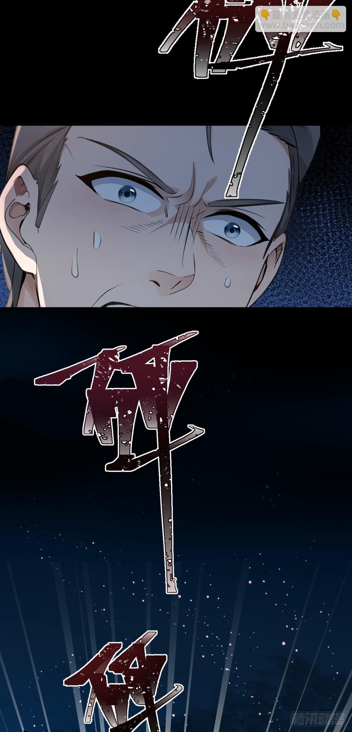 第189话 他跑不掉的！-第190话