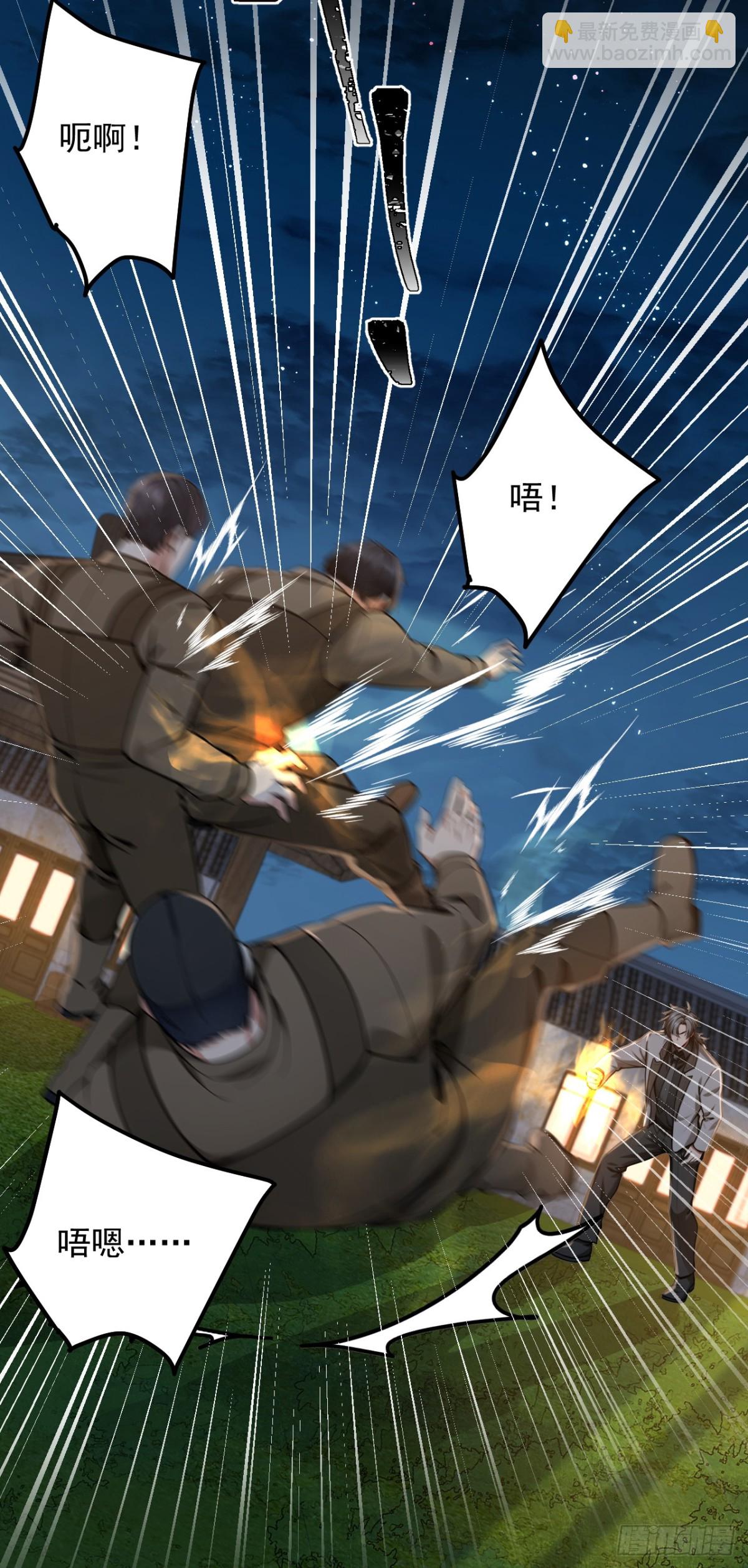 第189话 他跑不掉的！-第190话
