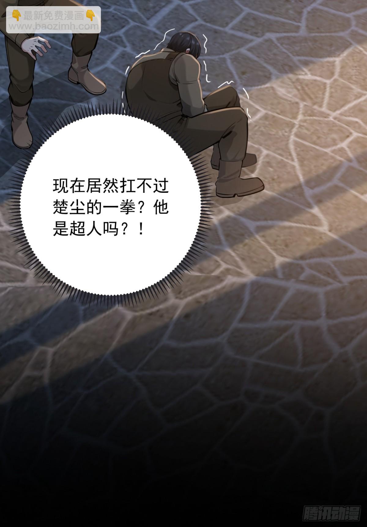 第189话 他跑不掉的！-第190话