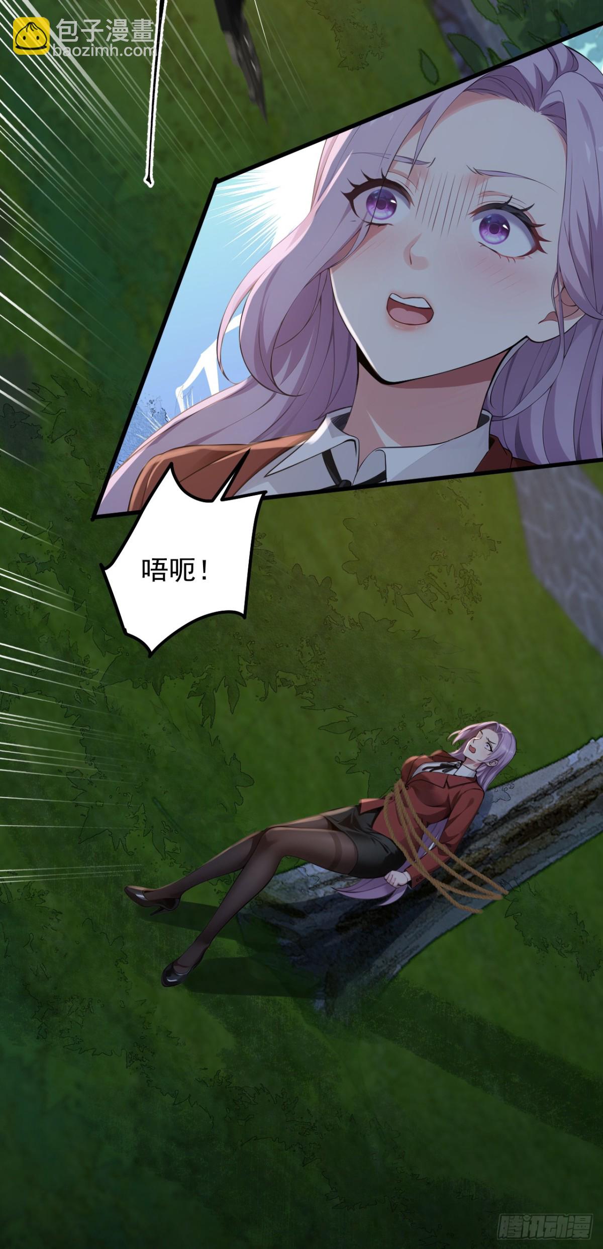 第189话 他跑不掉的！-第190话