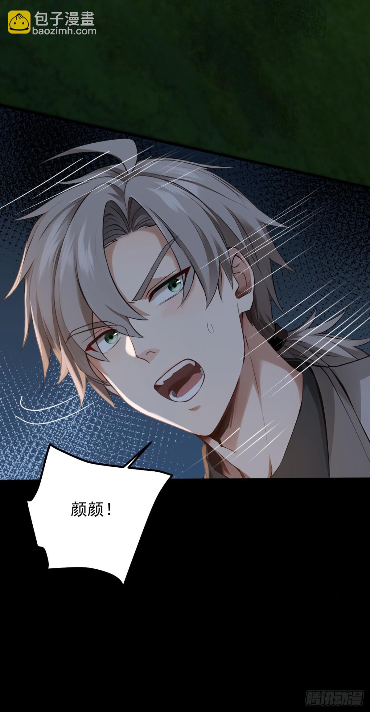 第189话 他跑不掉的！-第190话