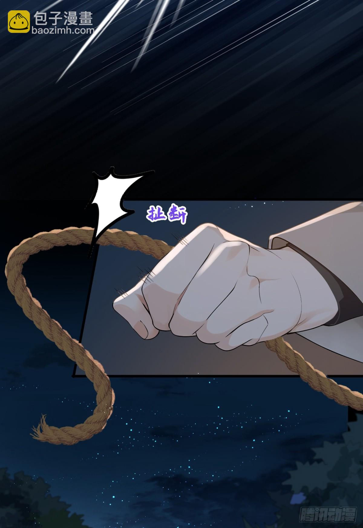 第189话 他跑不掉的！-第190话
