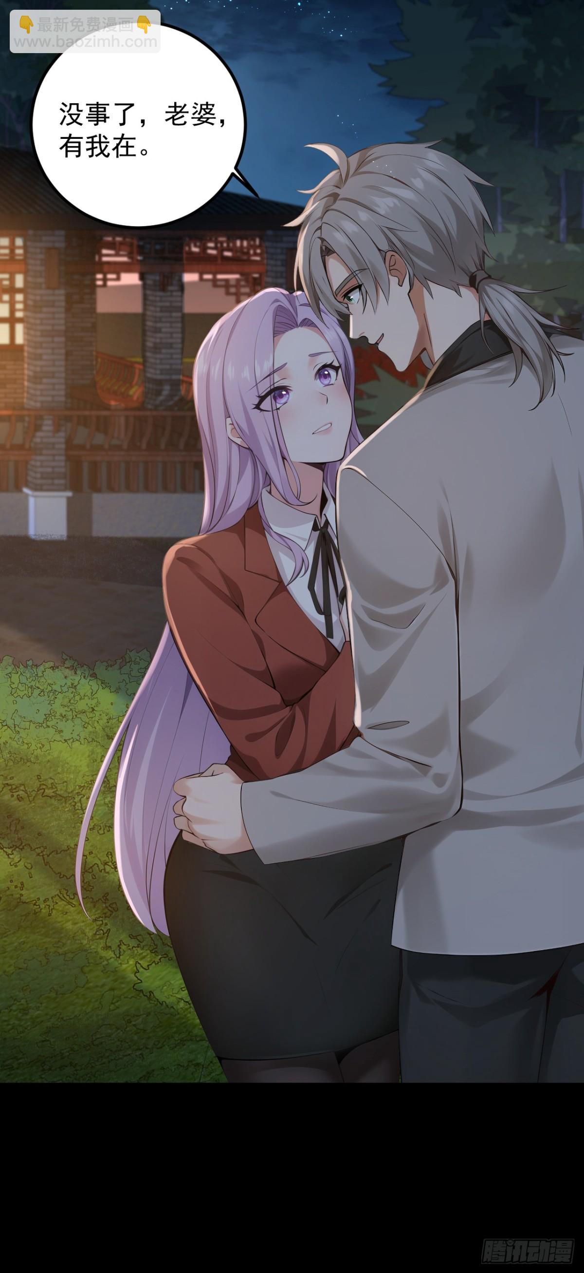 第189话 他跑不掉的！-第190话
