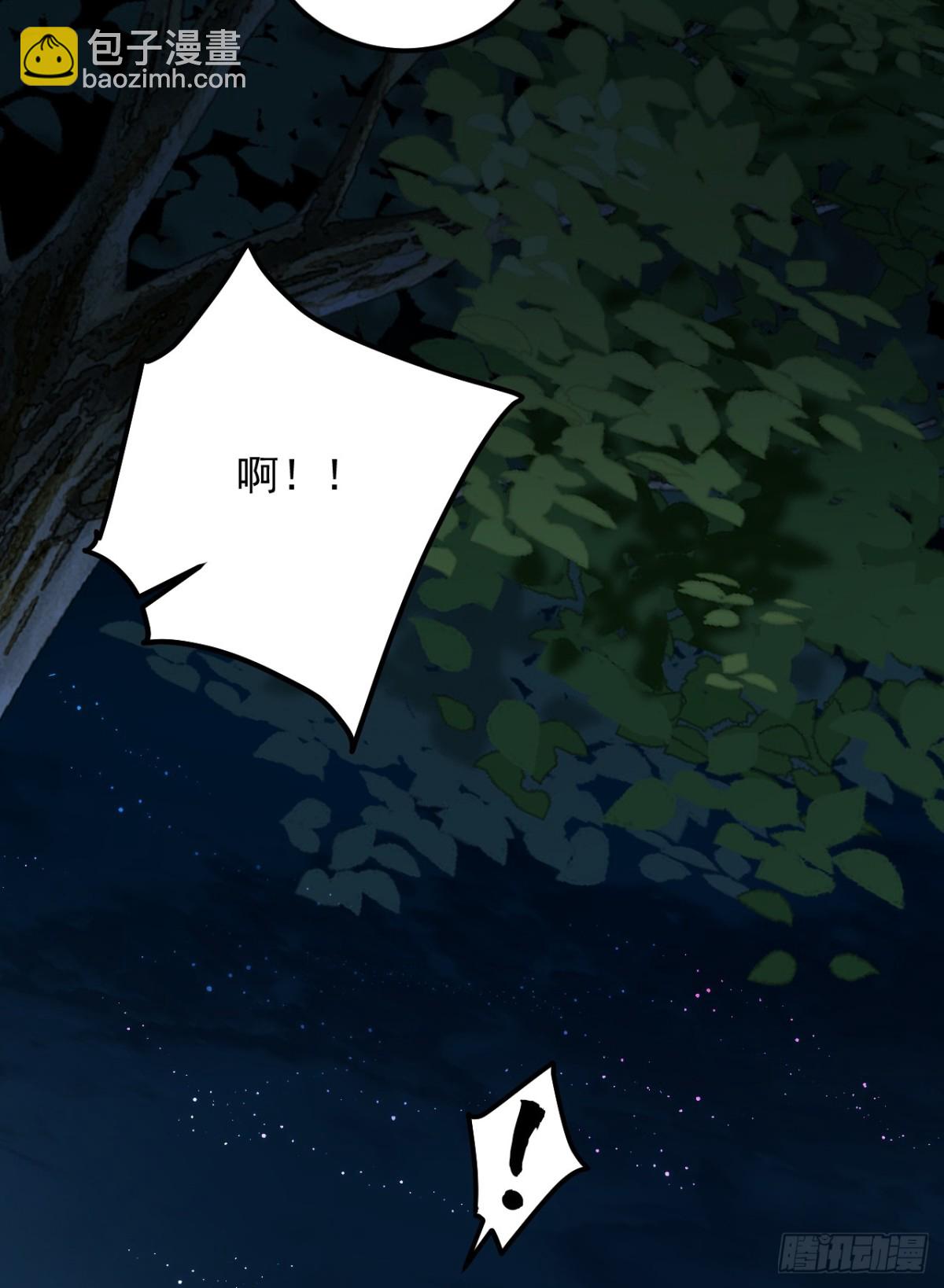 第189话 他跑不掉的！-第190话