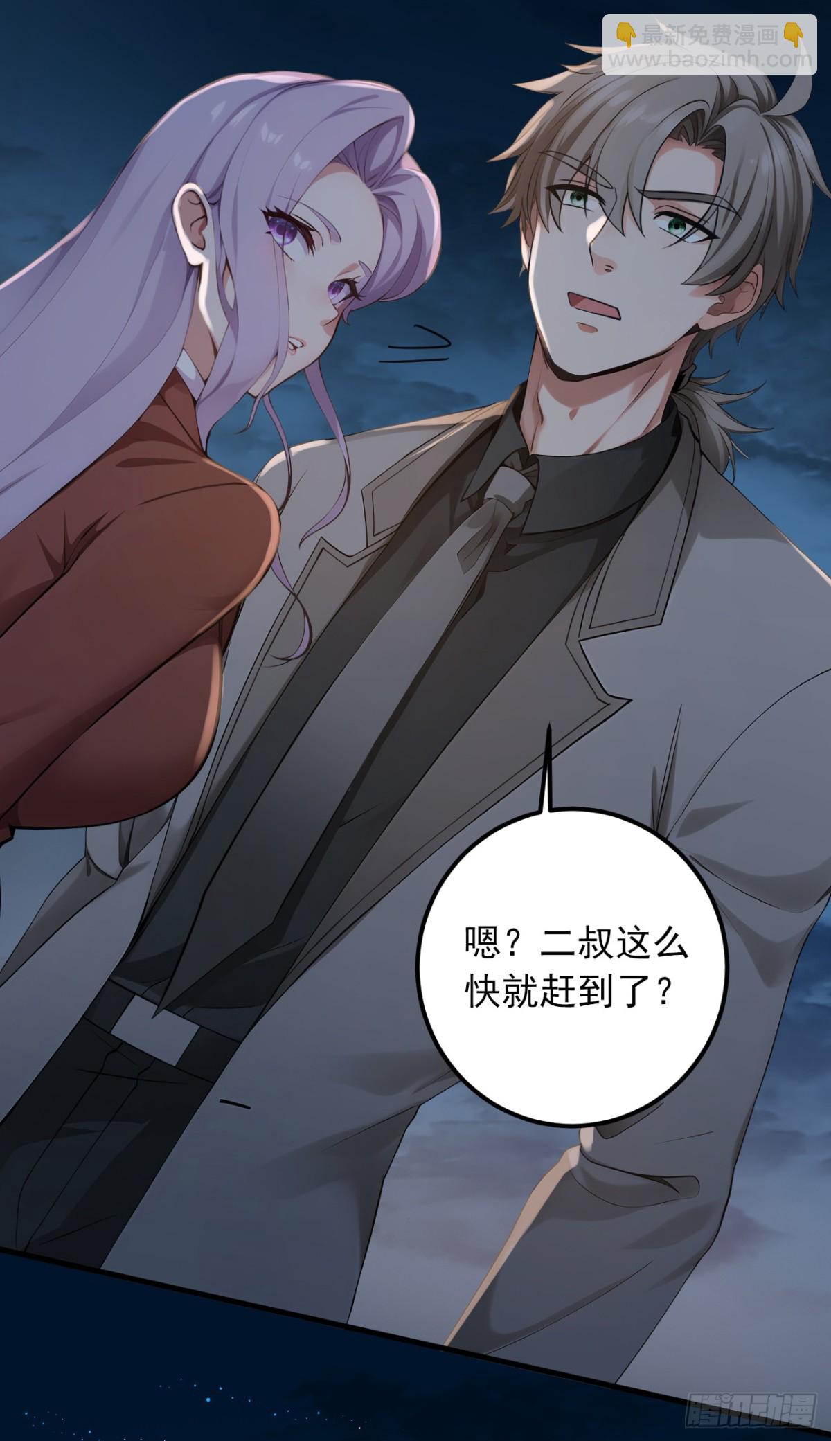 第189话 他跑不掉的！-第190话