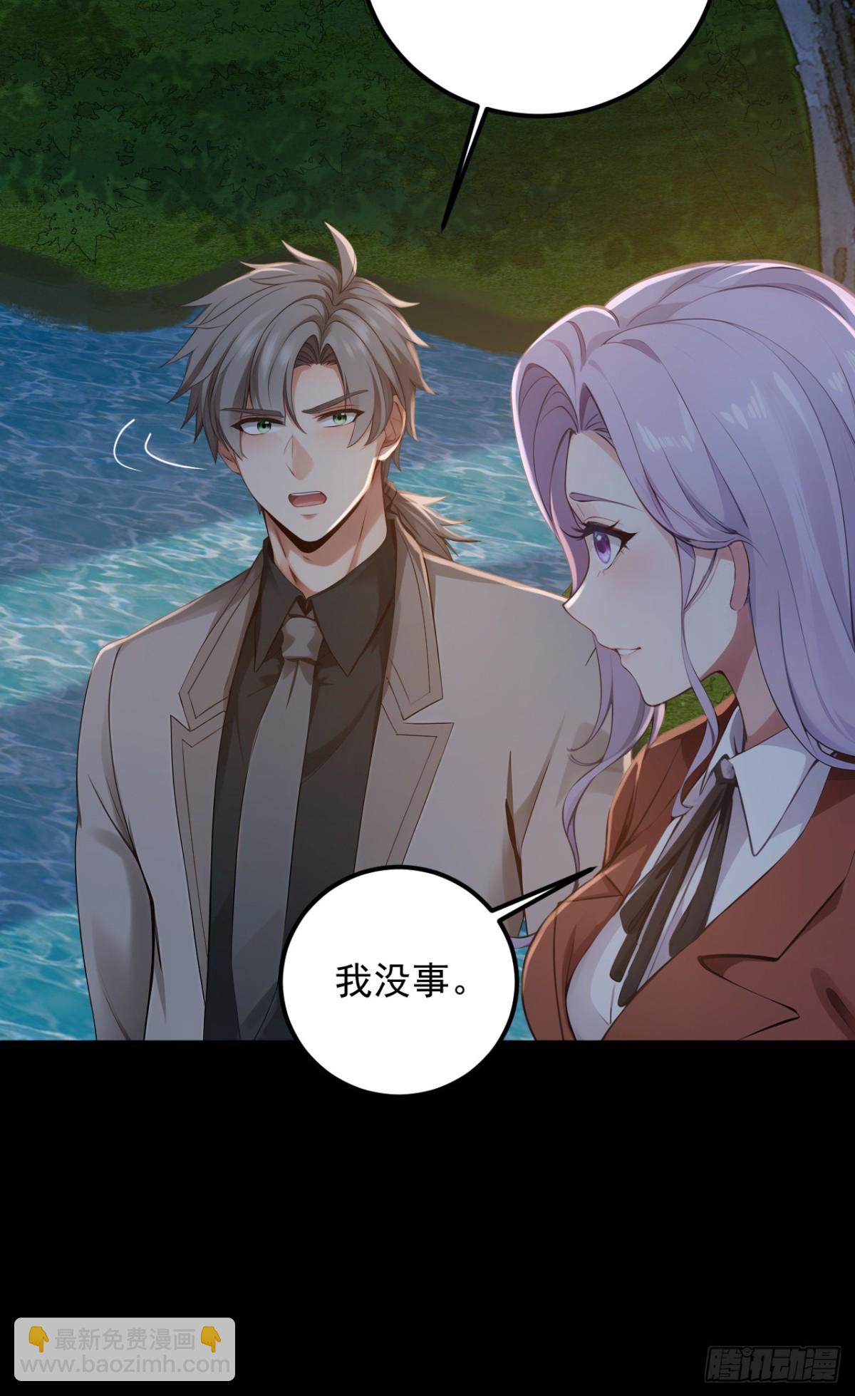 第189话 他跑不掉的！-第190话