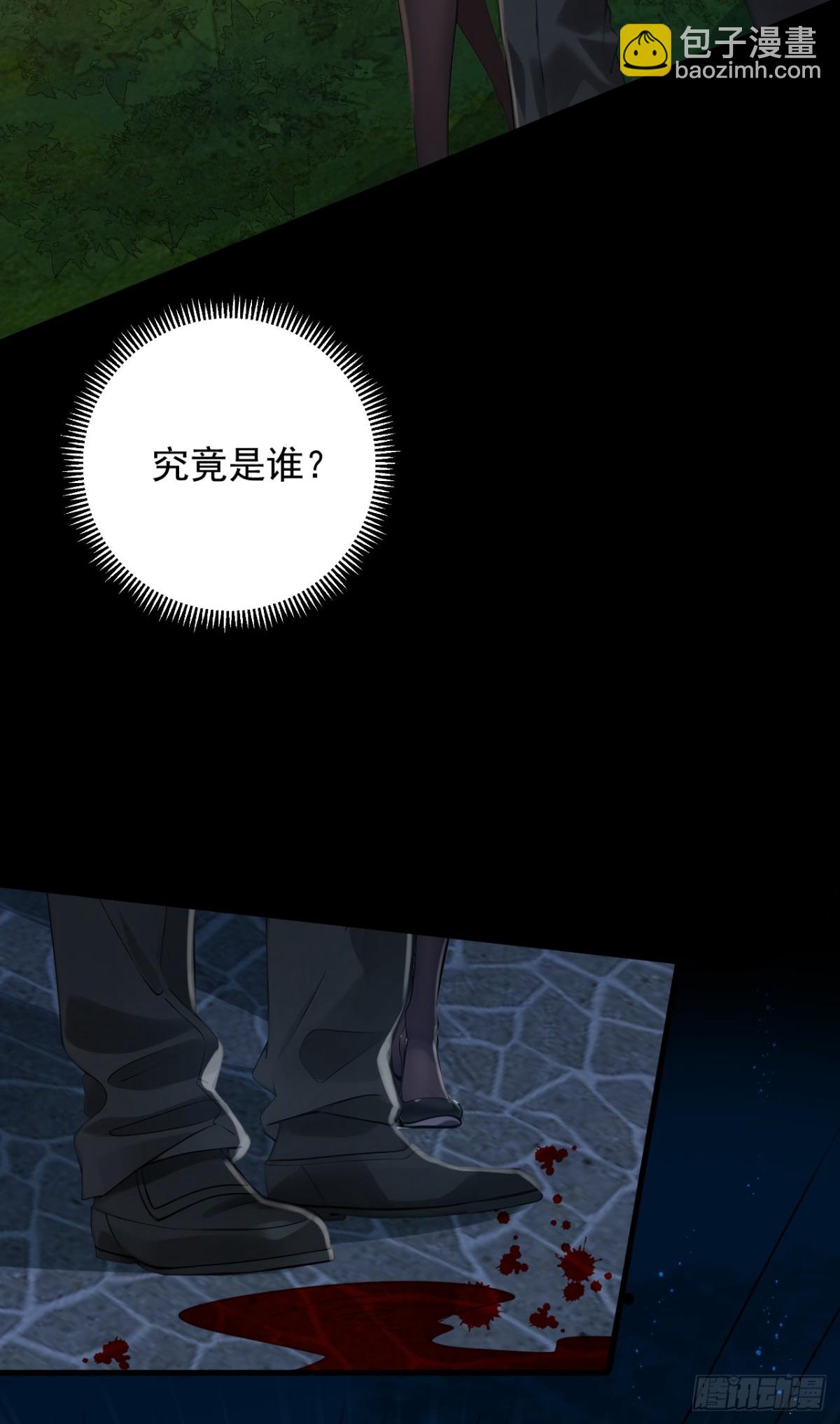 第189话 他跑不掉的！-第190话