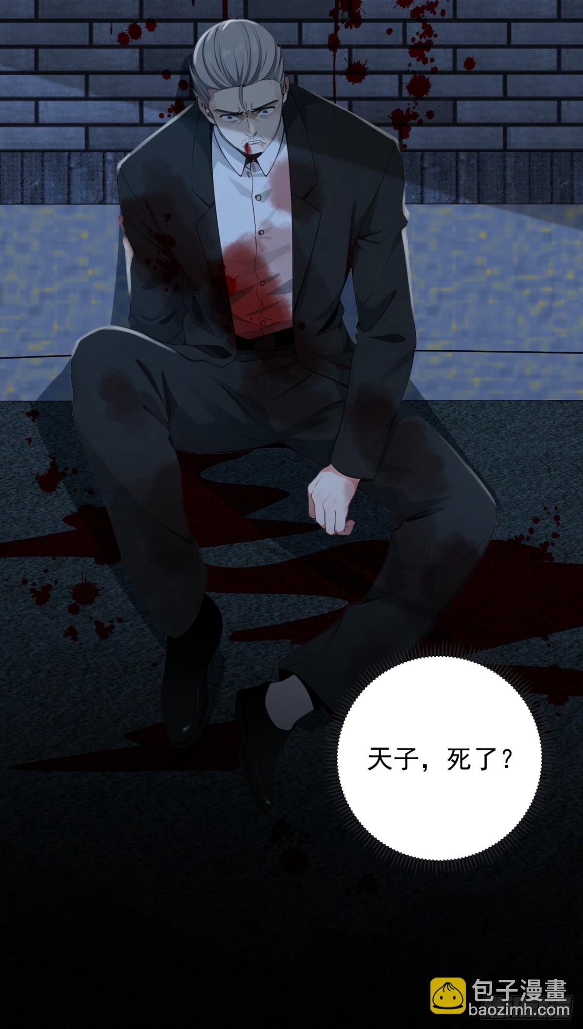 第189话 他跑不掉的！-第190话