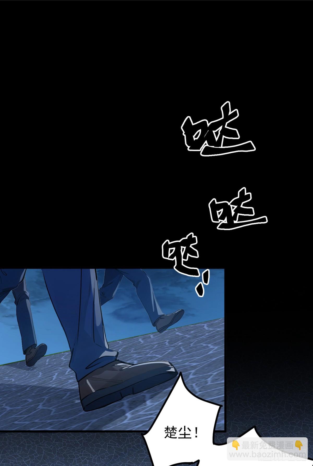 第189话 他跑不掉的！-第190话