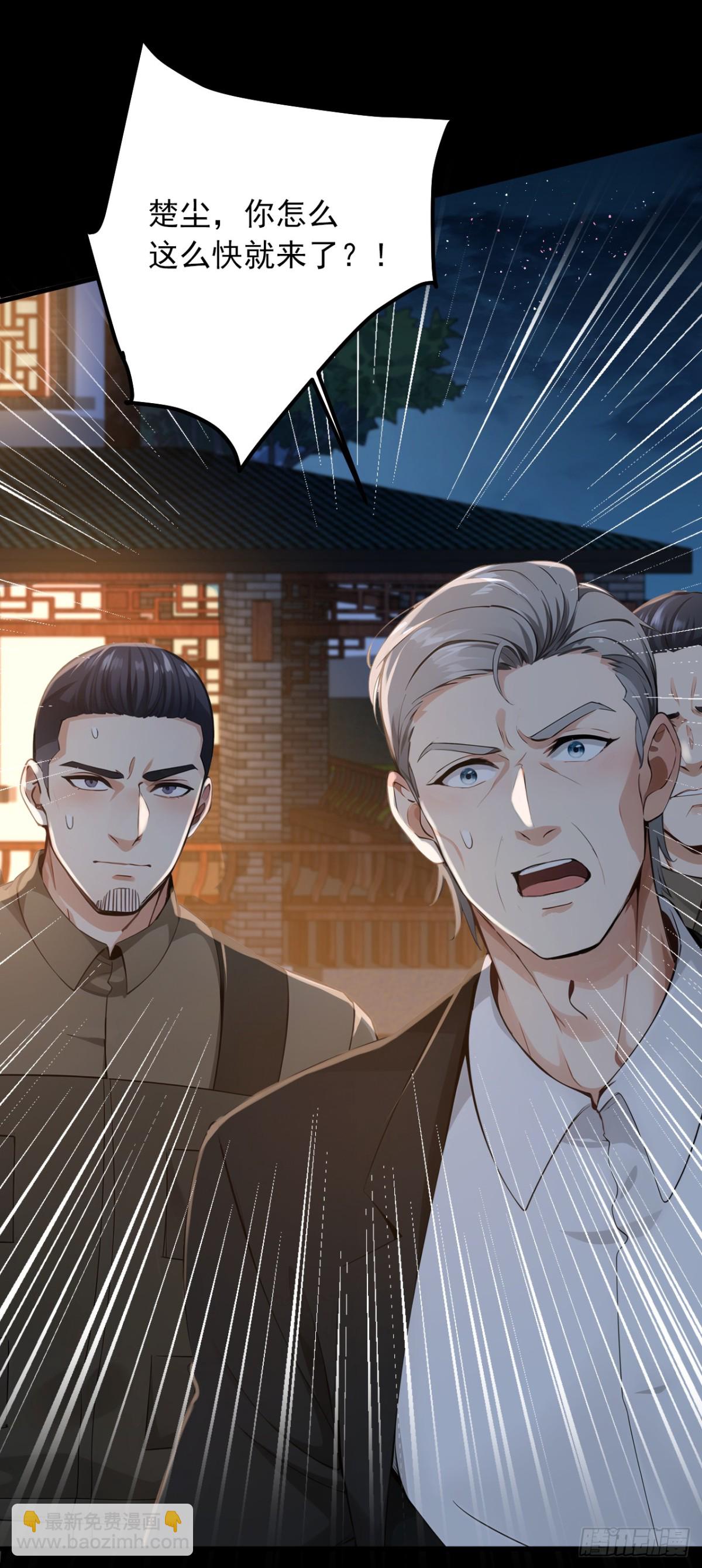 第189话 他跑不掉的！-第190话