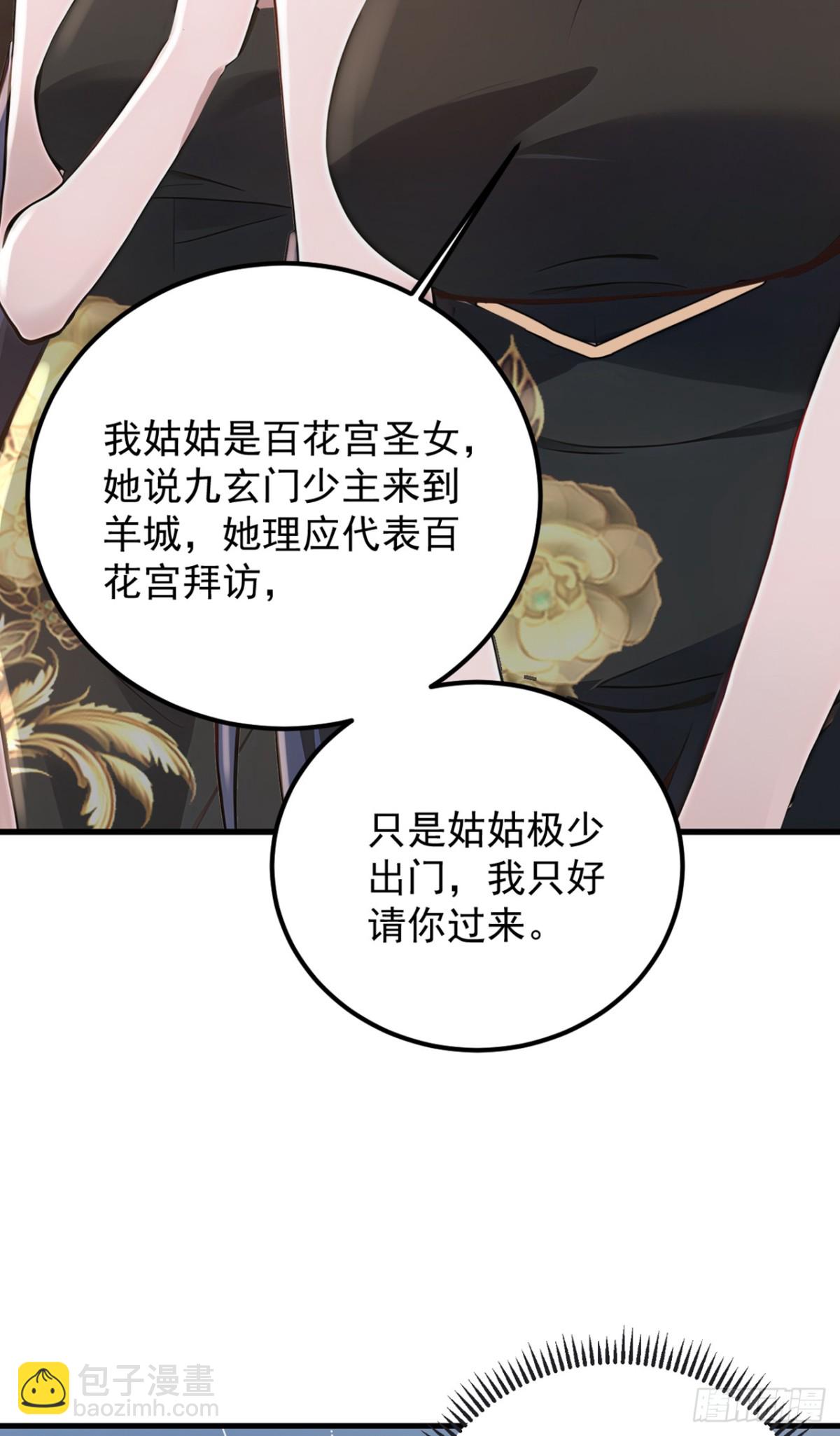 第189话 他跑不掉的！-第190话