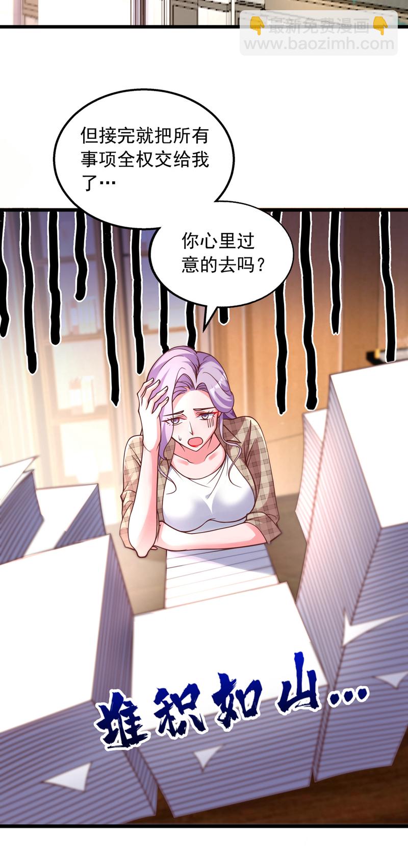 第19话 这是黑巫一派？！-第20话