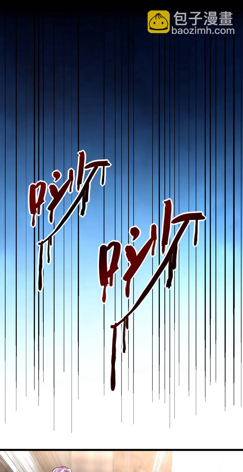 第19话 这是黑巫一派？！-第20话