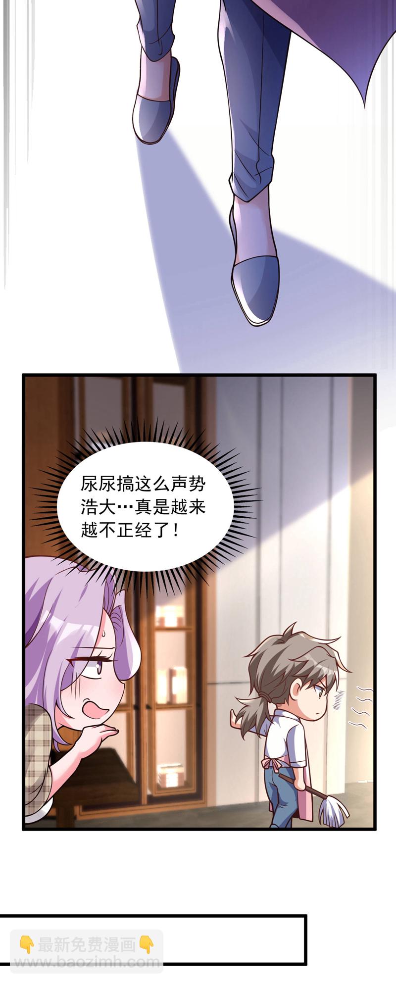 第19话 这是黑巫一派？！-第20话