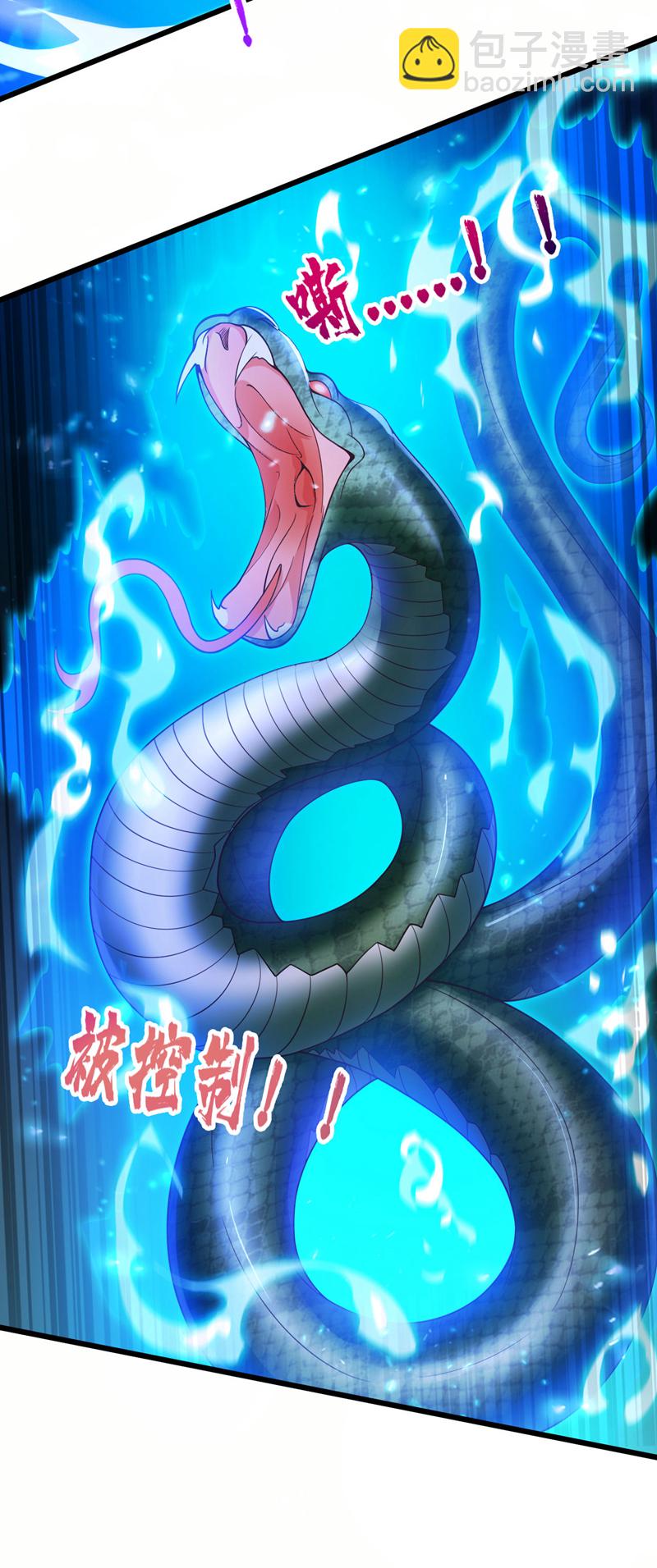 第19话 这是黑巫一派？！-第20话