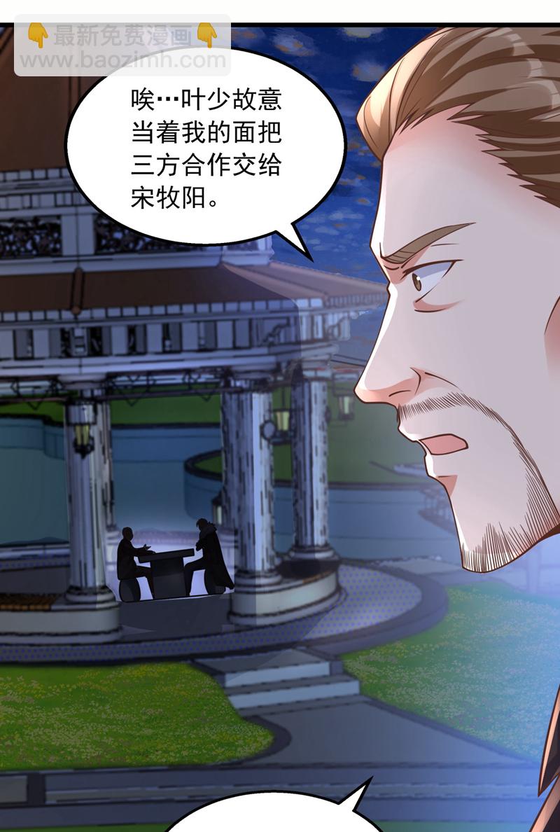 第19话 这是黑巫一派？！-第20话
