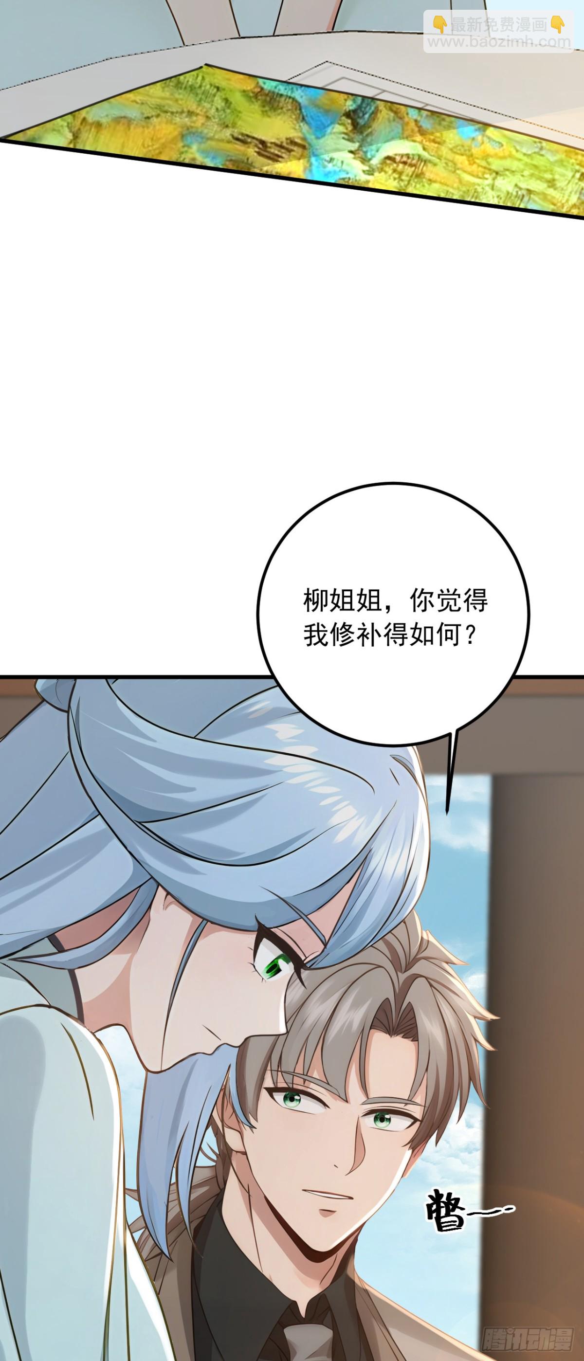 第191话 这么快就好了？！(1/2)-第192话
