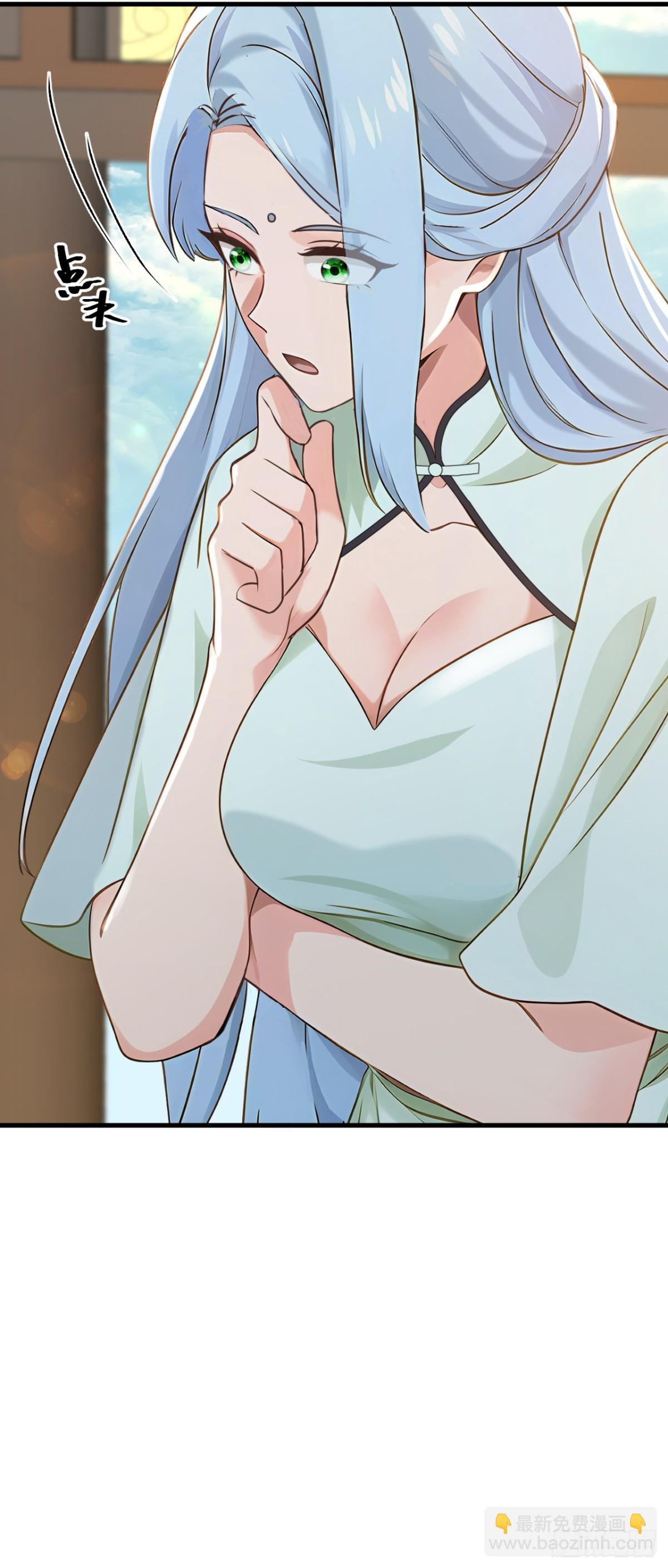 第191话 这么快就好了？！(1/2)-第192话