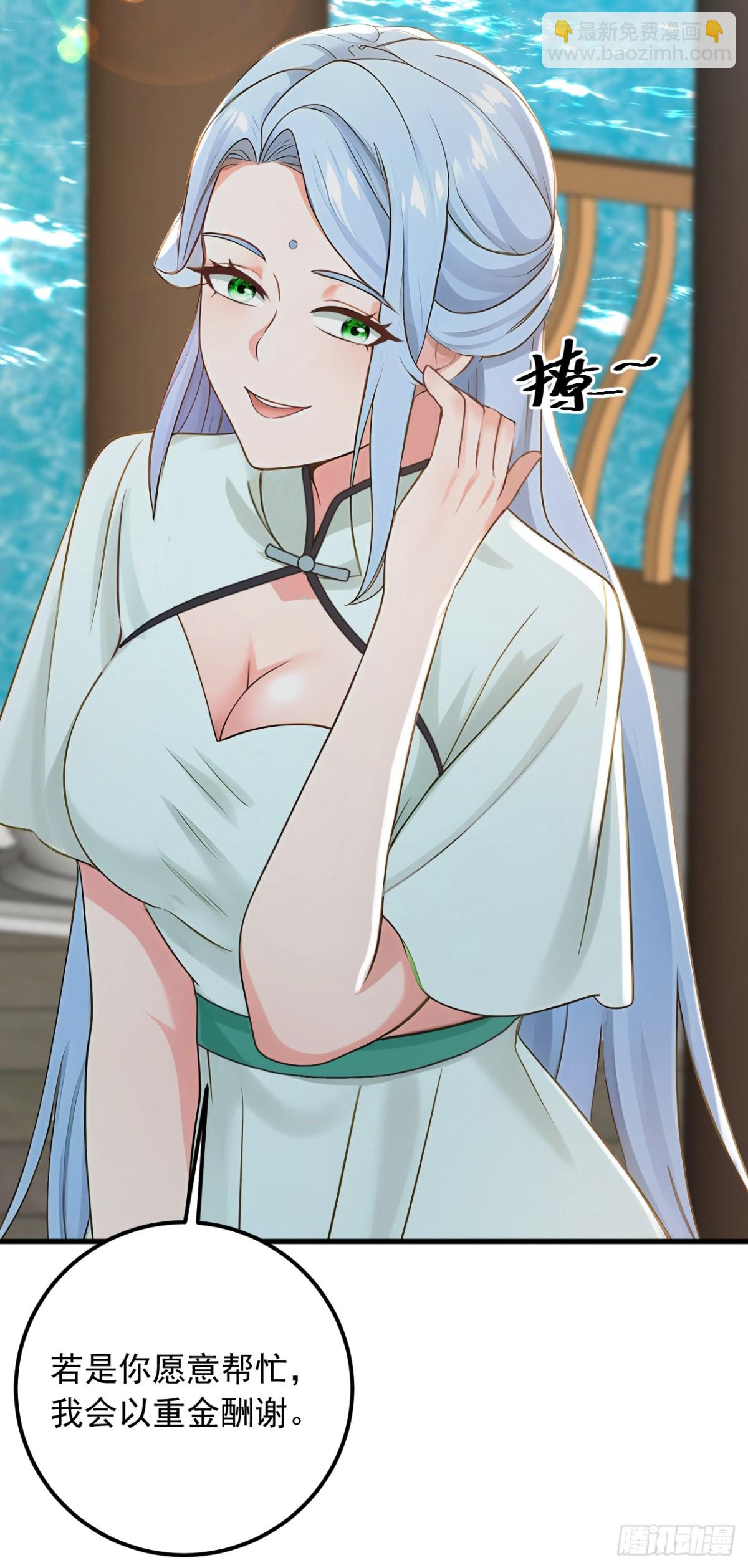 第191话 这么快就好了？！(1/2)-第192话