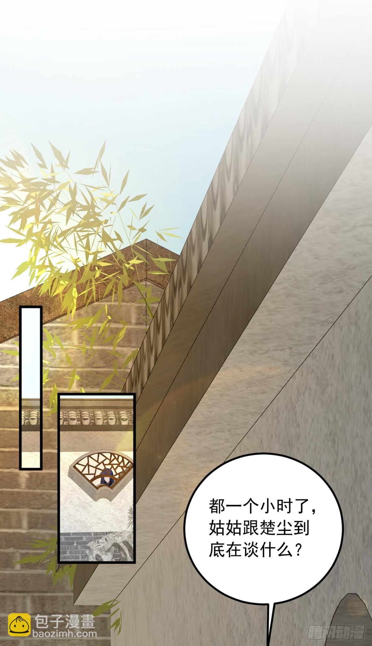 第191话 这么快就好了？！(1/2)-第192话