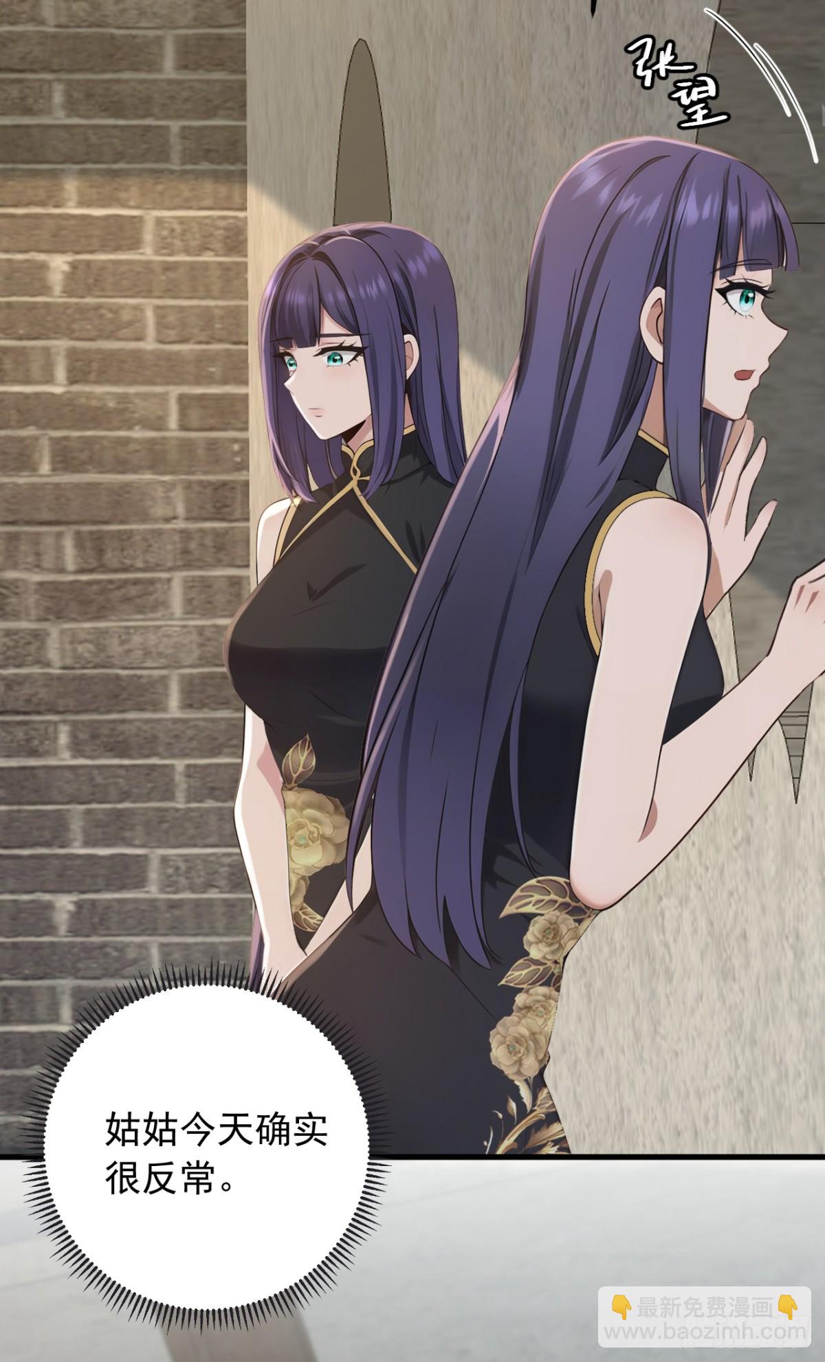 第191话 这么快就好了？！(1/2)-第192话