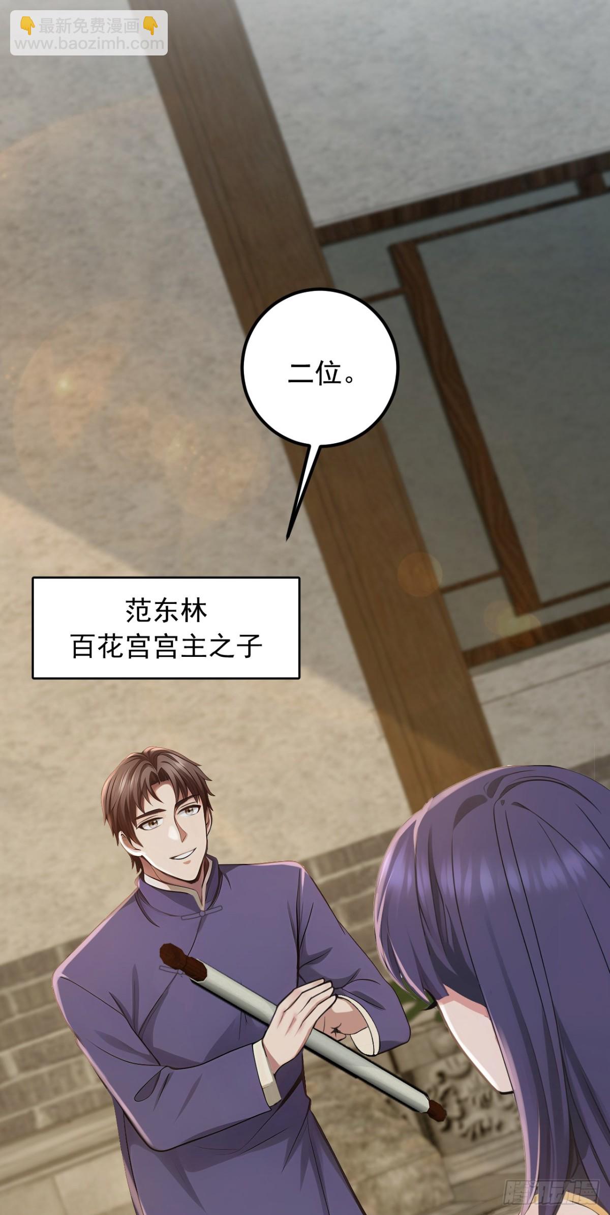 第191话 这么快就好了？！(1/2)-第192话
