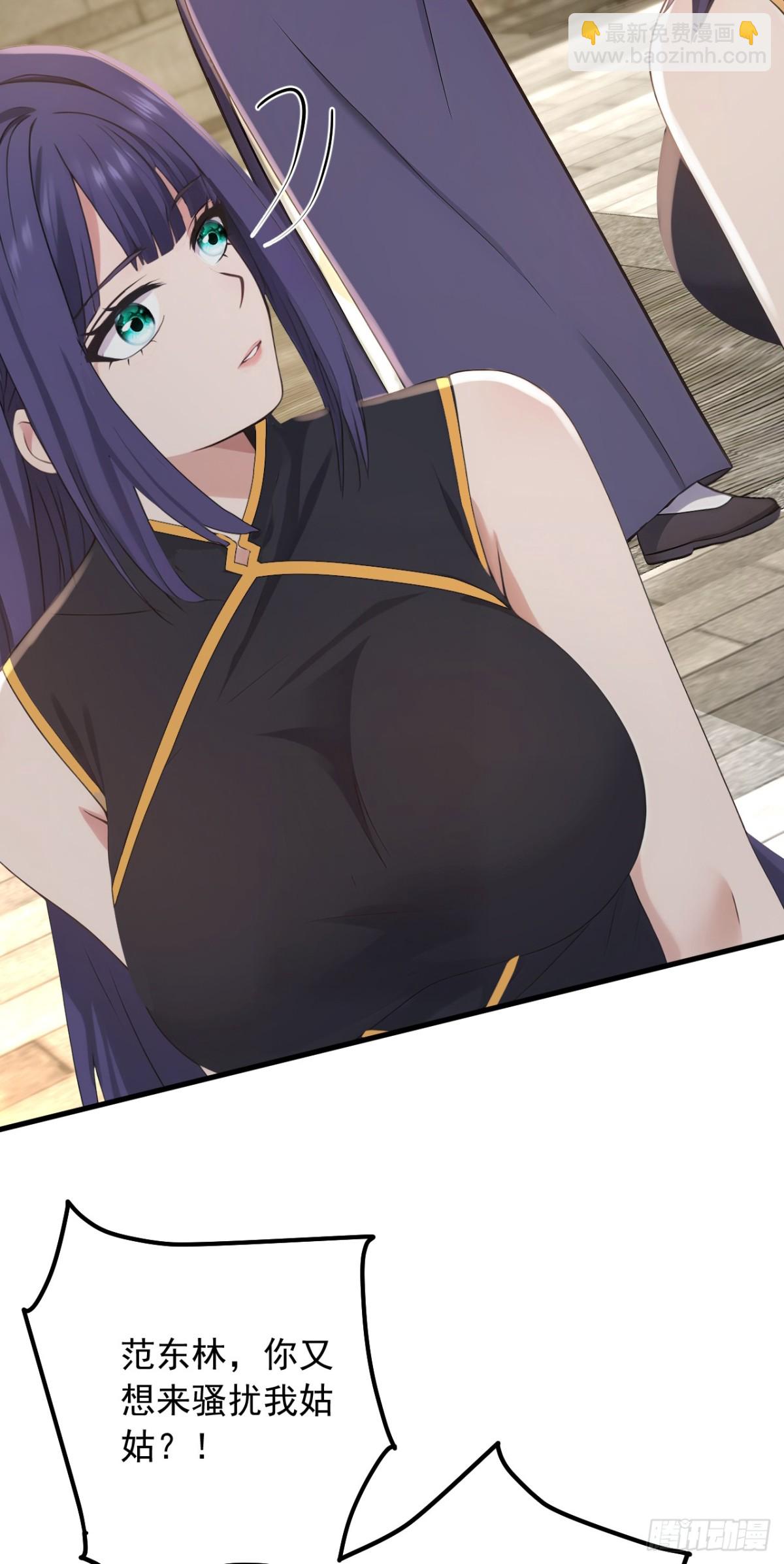 第191话 这么快就好了？！(1/2)-第192话