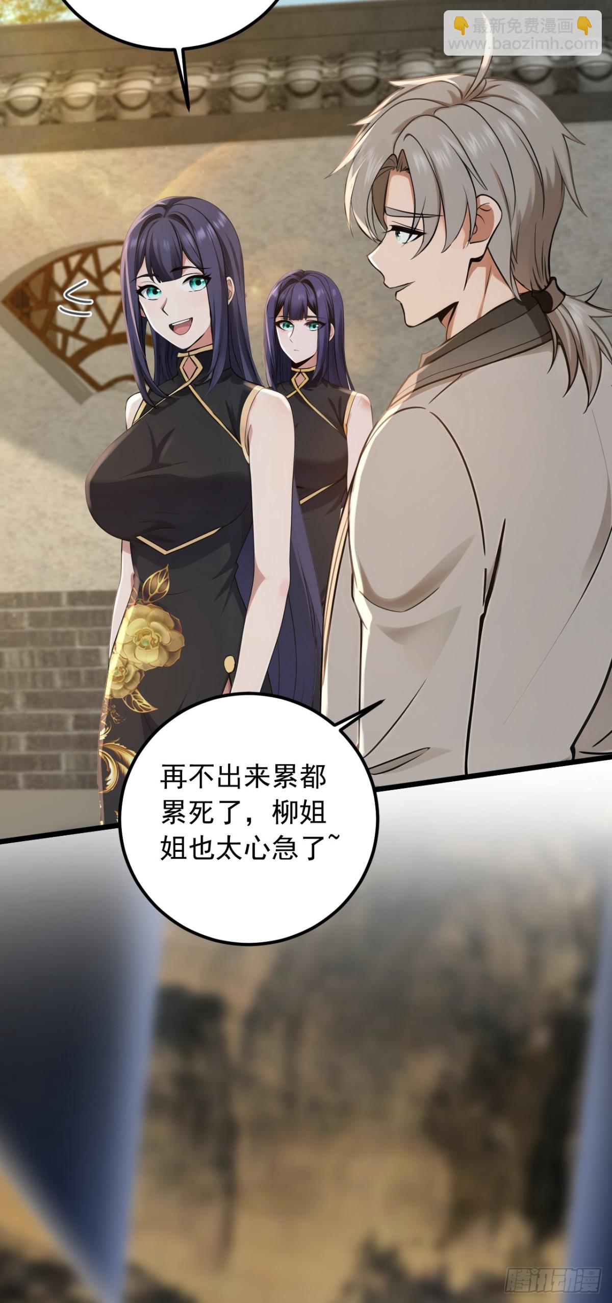 第191话 这么快就好了？！(1/2)-第192话