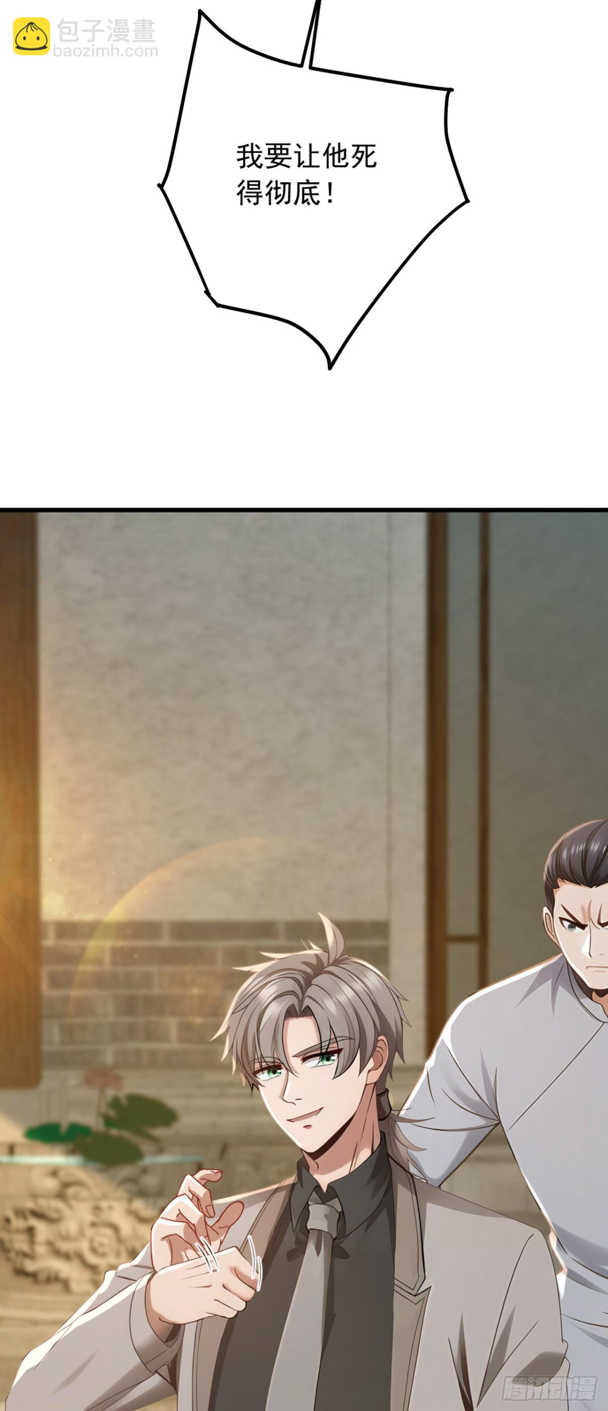 第191话 这么快就好了？！(1/2)-第192话