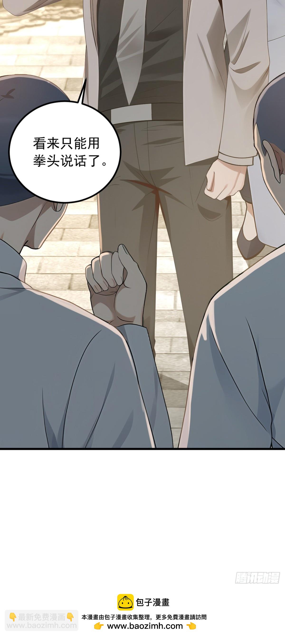 第191话 这么快就好了？！(1/2)-第192话