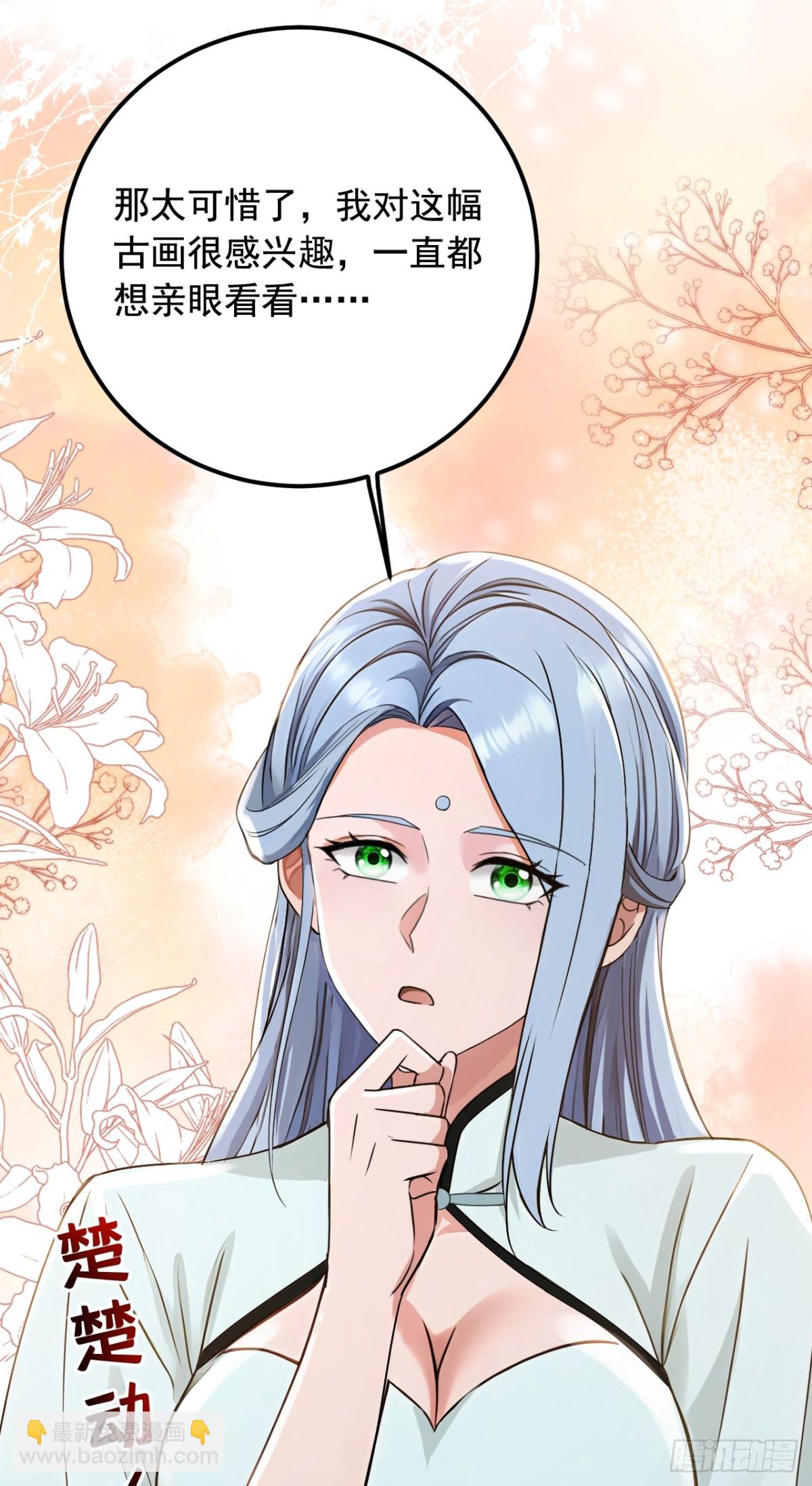 第191话 这么快就好了？！(1/2)-第192话