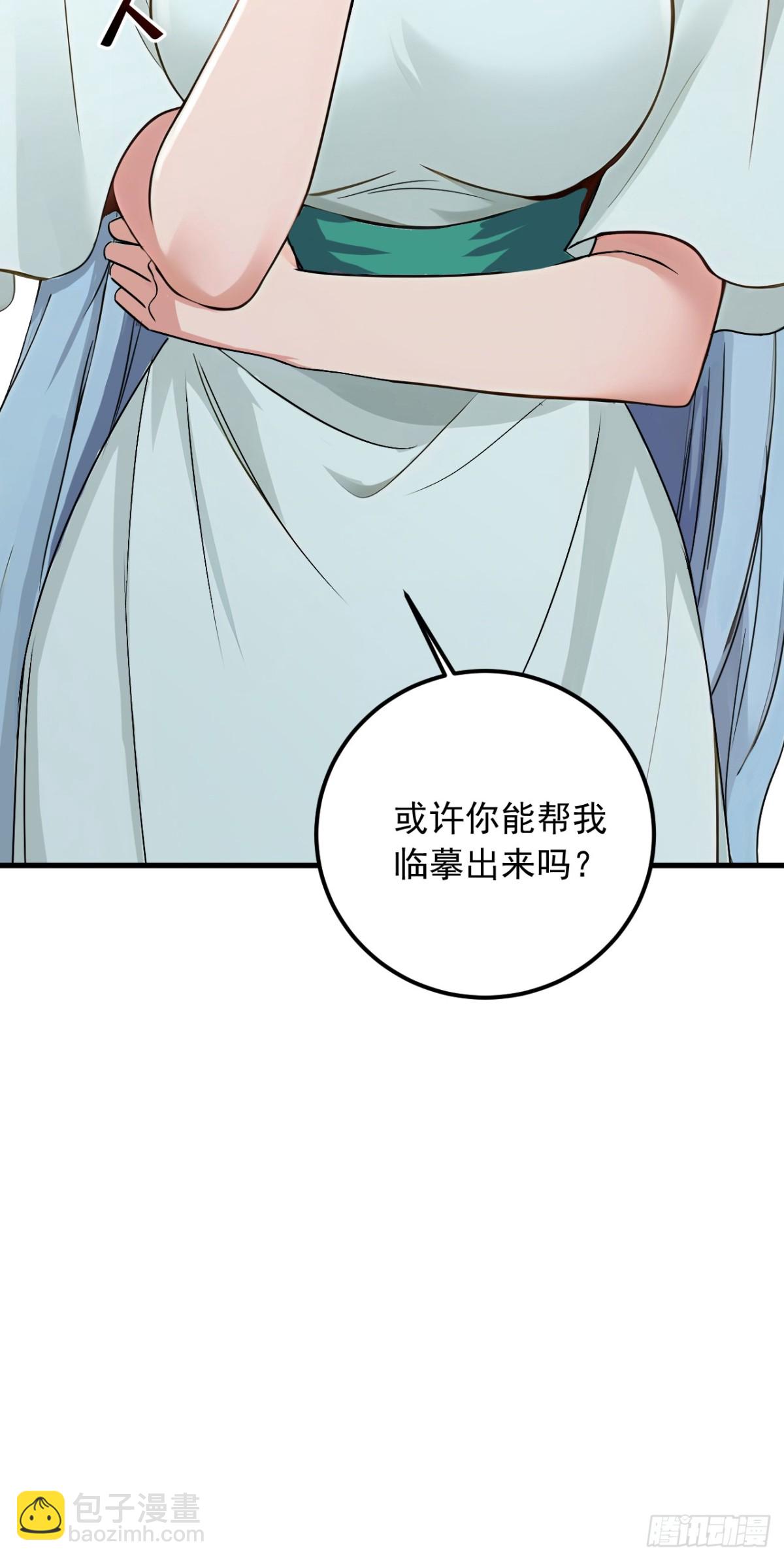 第191话 这么快就好了？！(1/2)-第192话