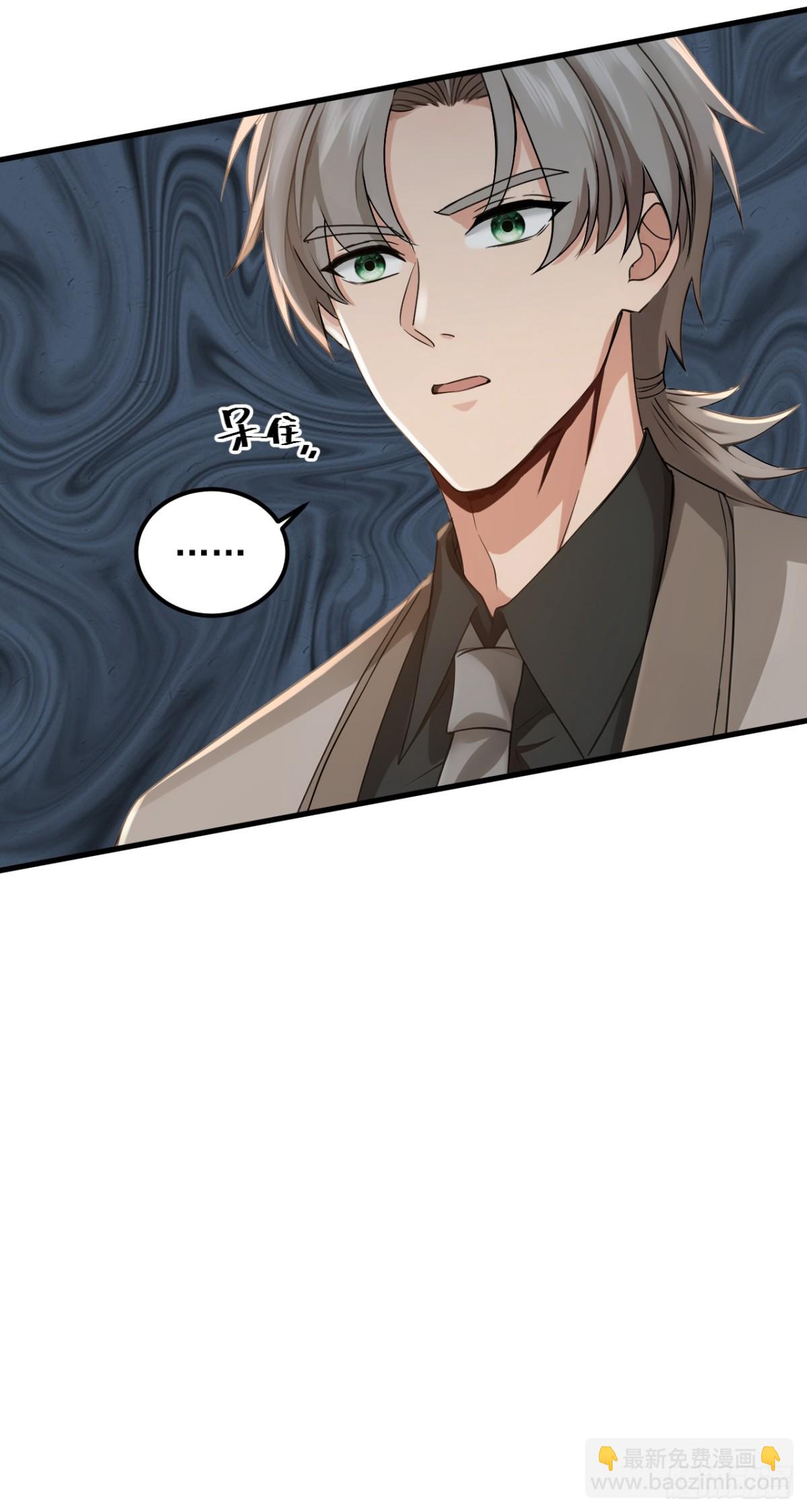 第191话 这么快就好了？！(1/2)-第192话