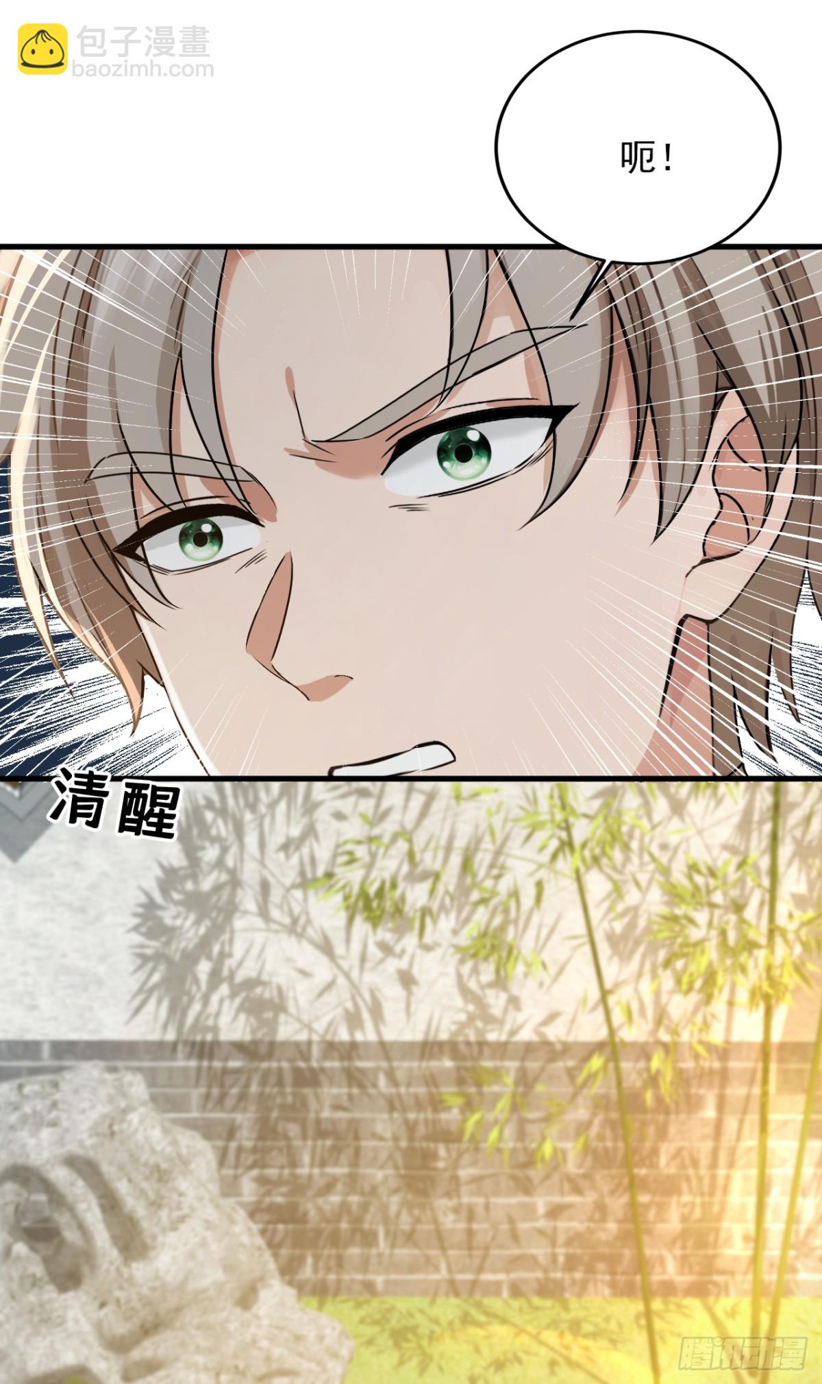 第191话 这么快就好了？！(1/2)-第192话