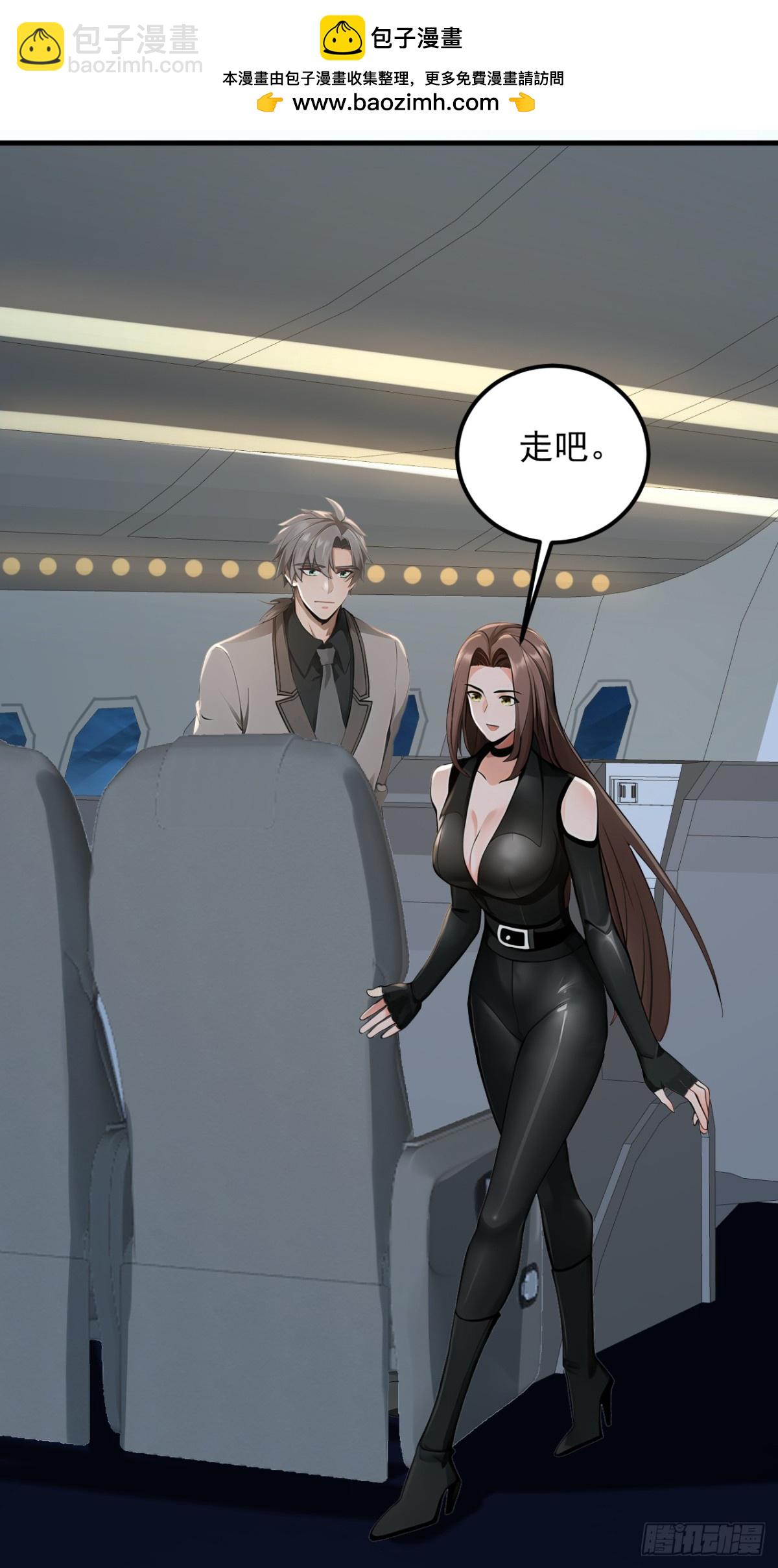 第193话 那就得罪了！-第194话