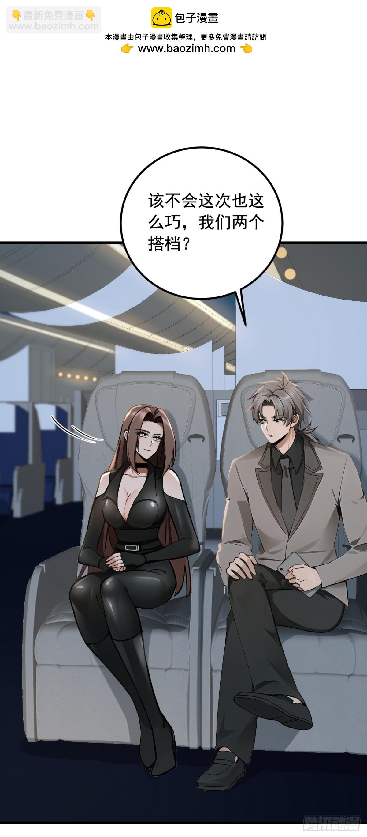 第193话 那就得罪了！-第194话