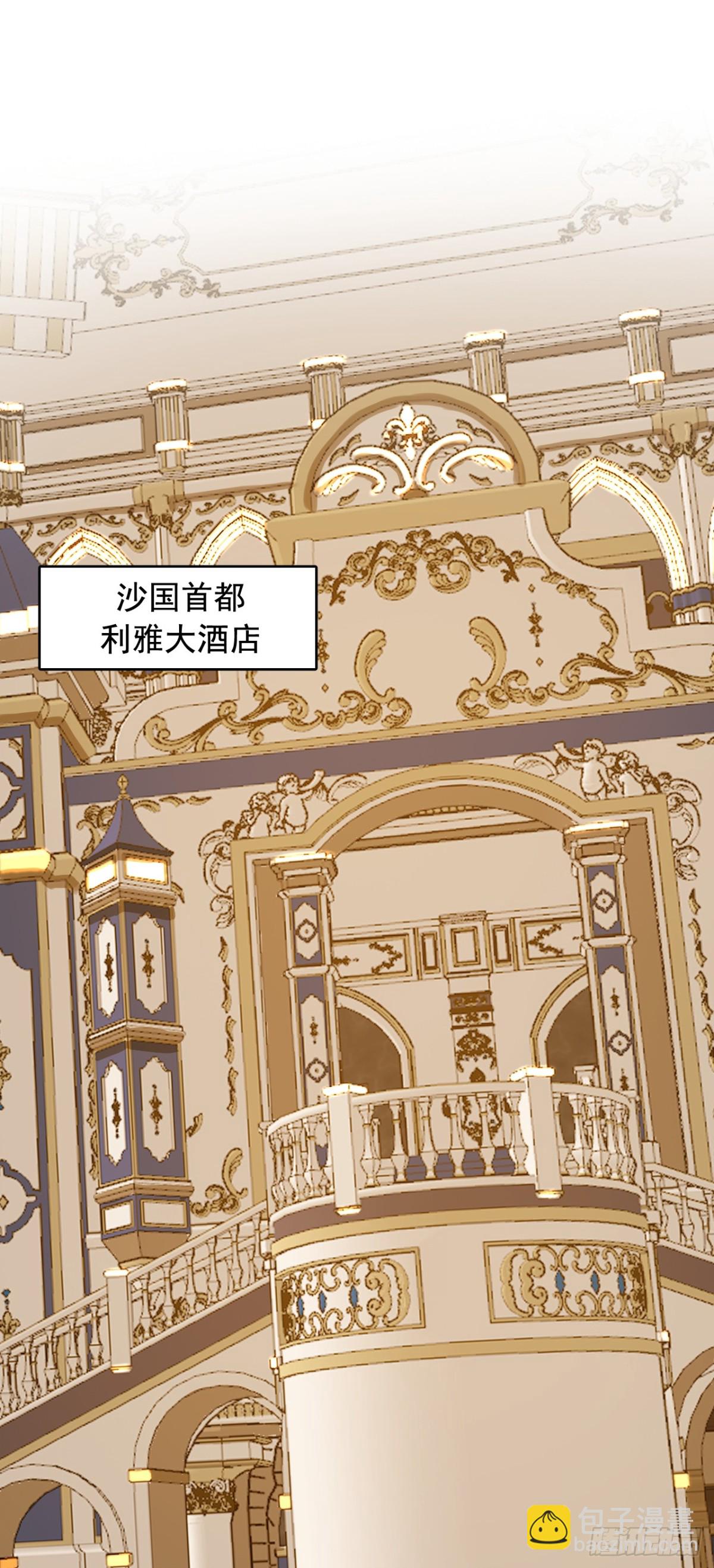第193话 那就得罪了！-第194话