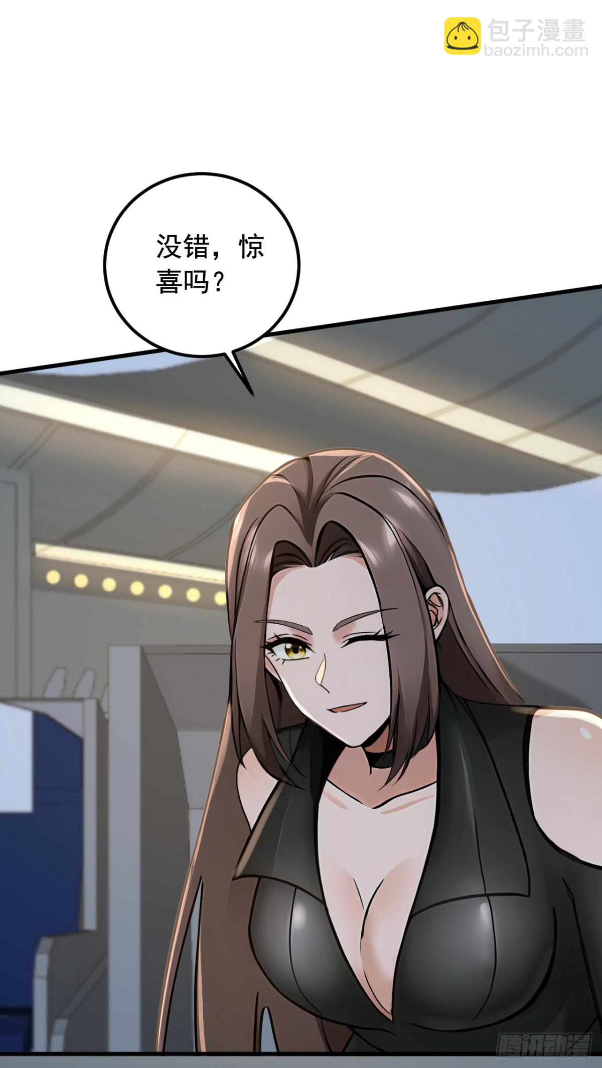 第193话 那就得罪了！-第194话