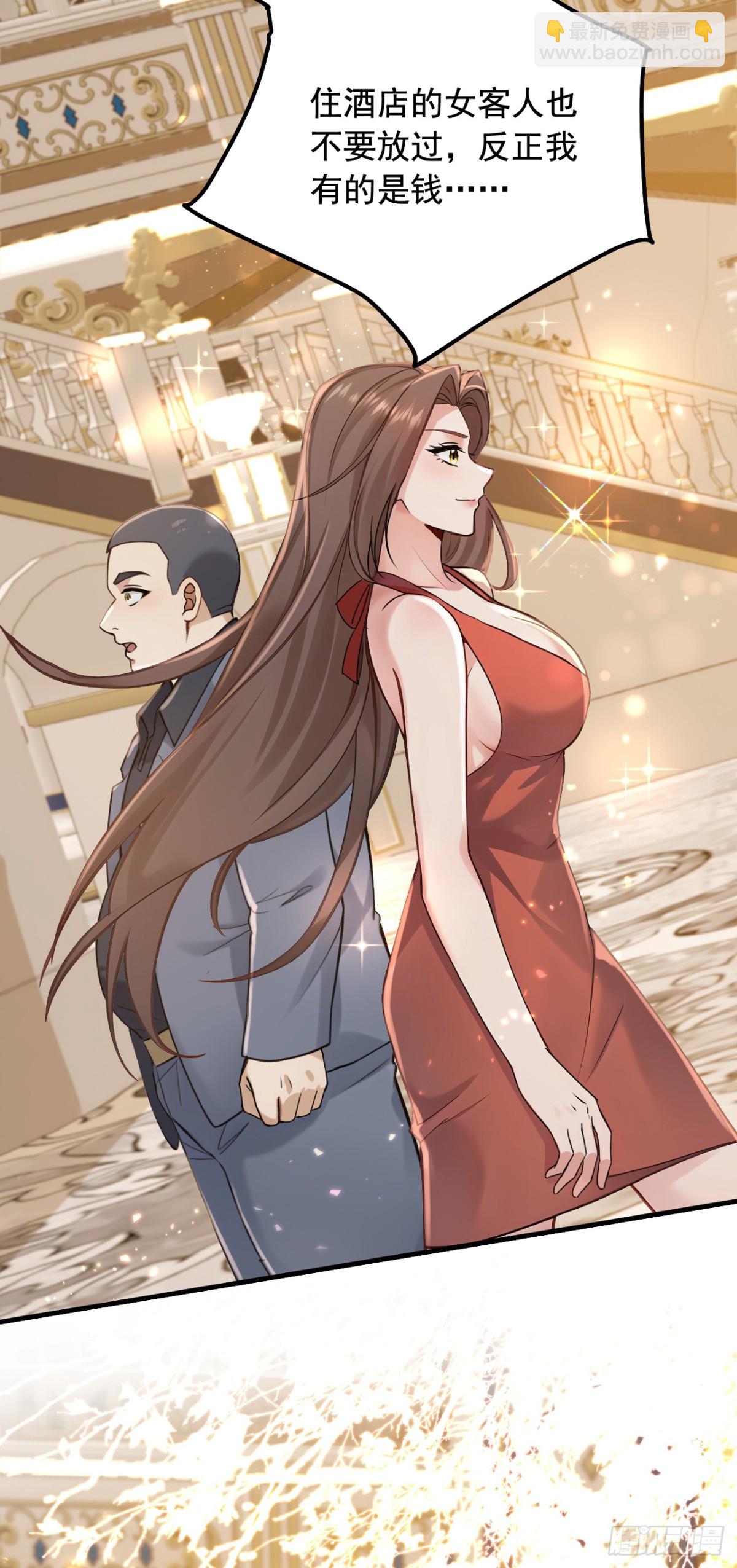 第193话 那就得罪了！-第194话