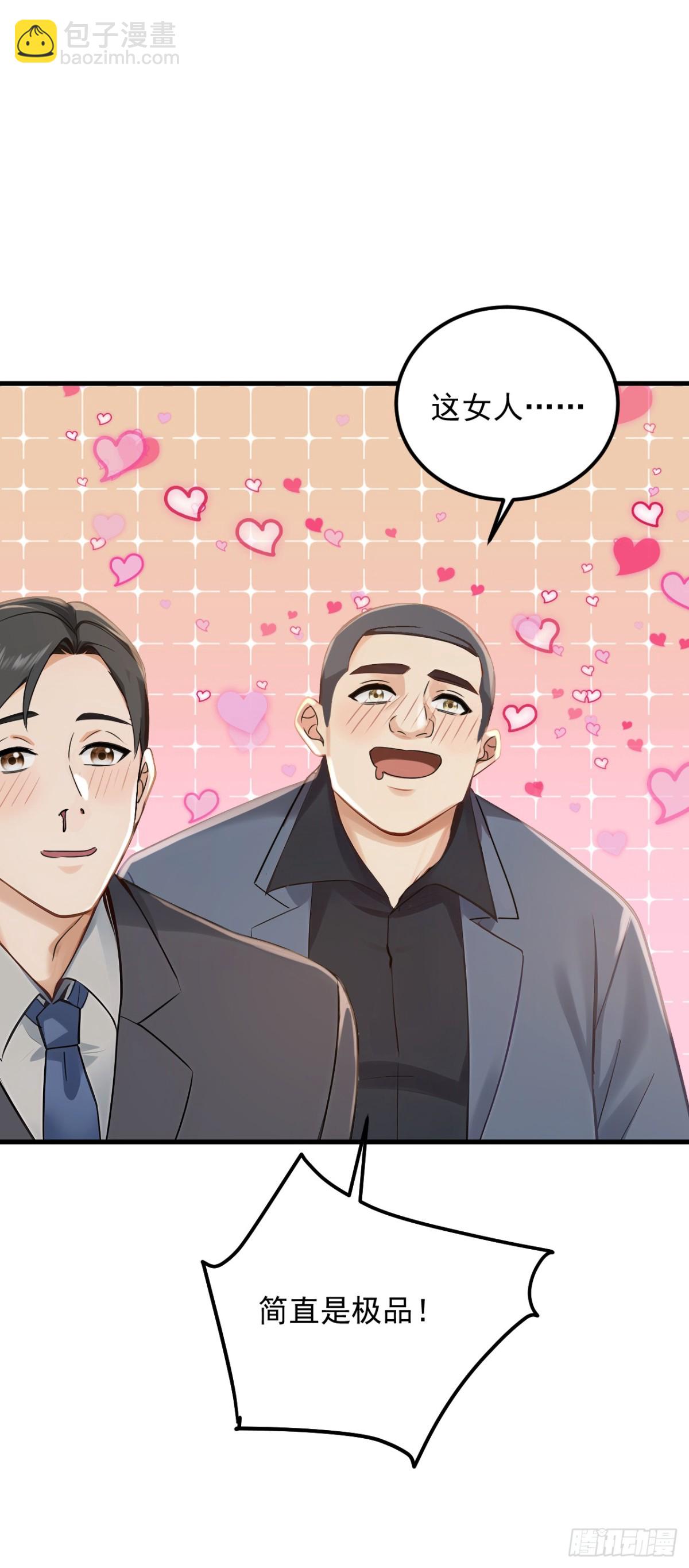 第193话 那就得罪了！-第194话