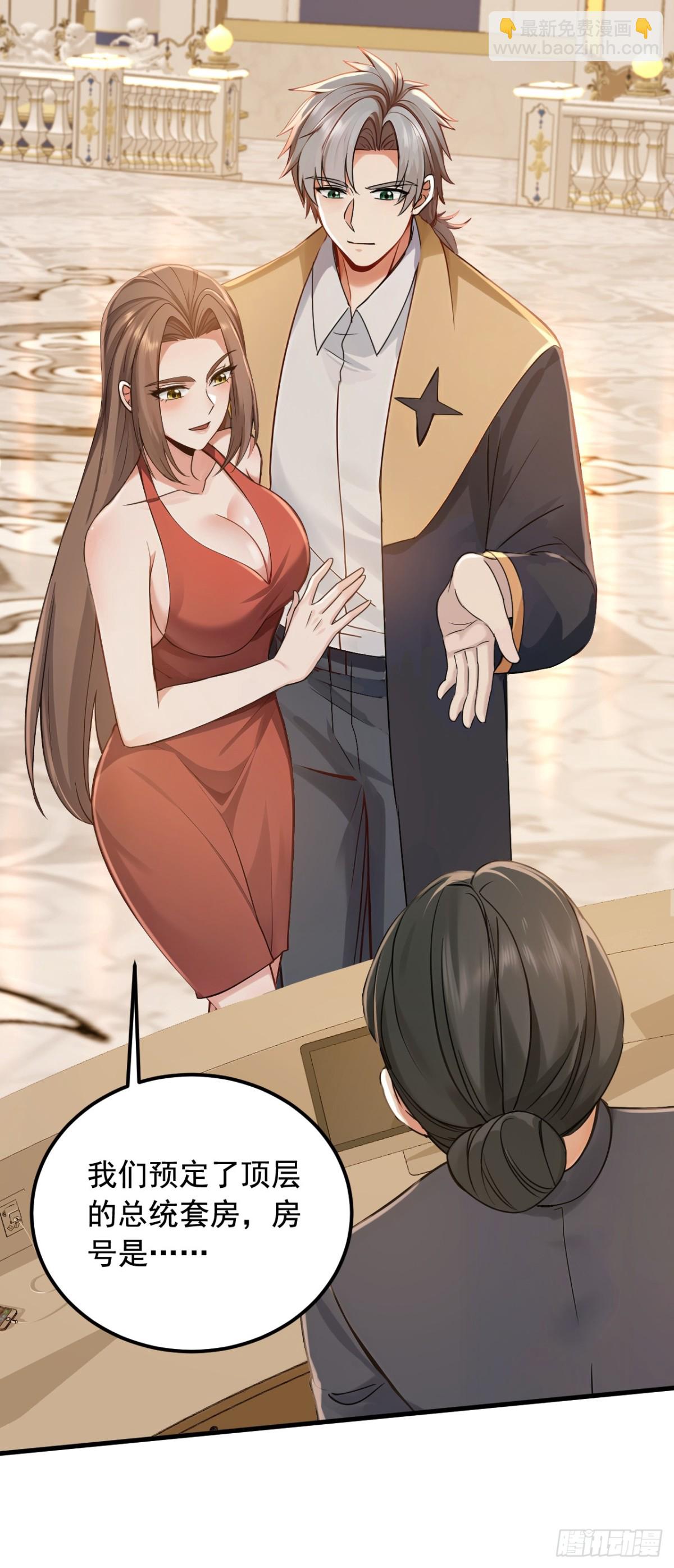 第193话 那就得罪了！-第194话