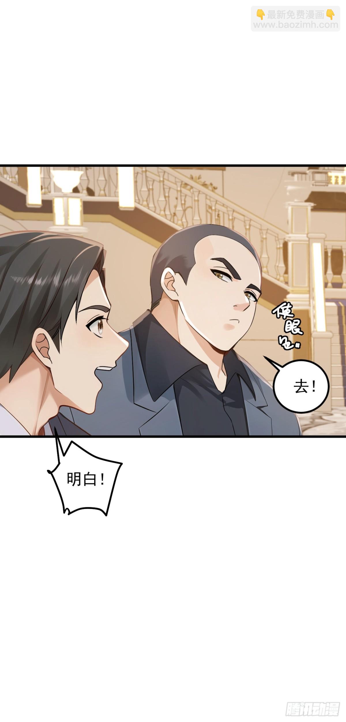 第193话 那就得罪了！-第194话