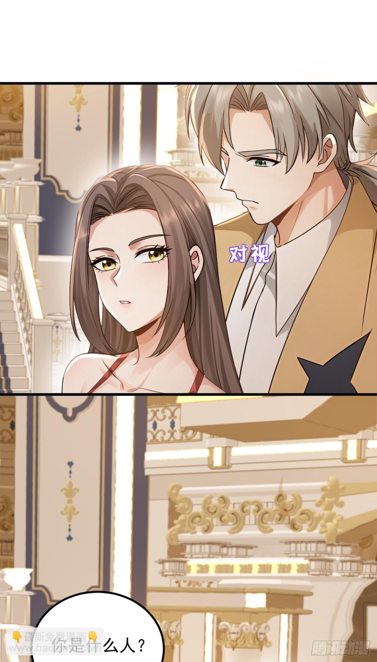 第193话 那就得罪了！-第194话