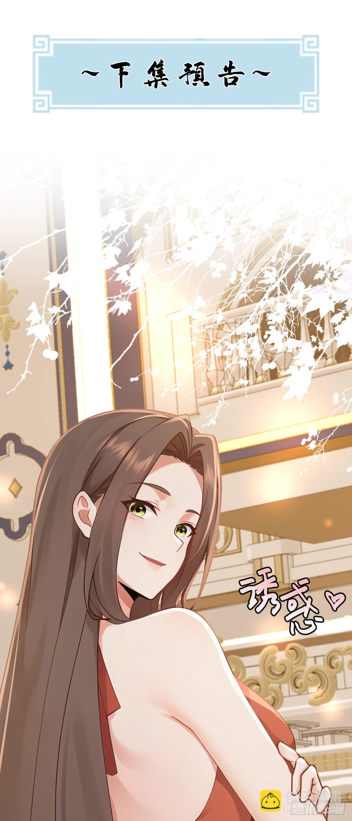 第193话 那就得罪了！-第194话