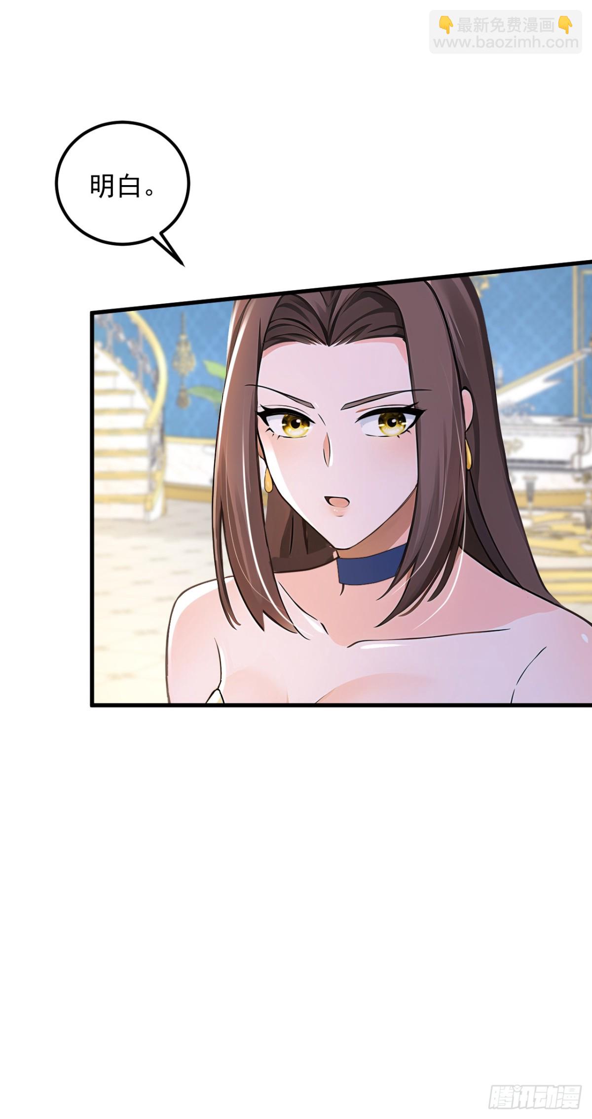 第195话 找出藏宝地！-第196话