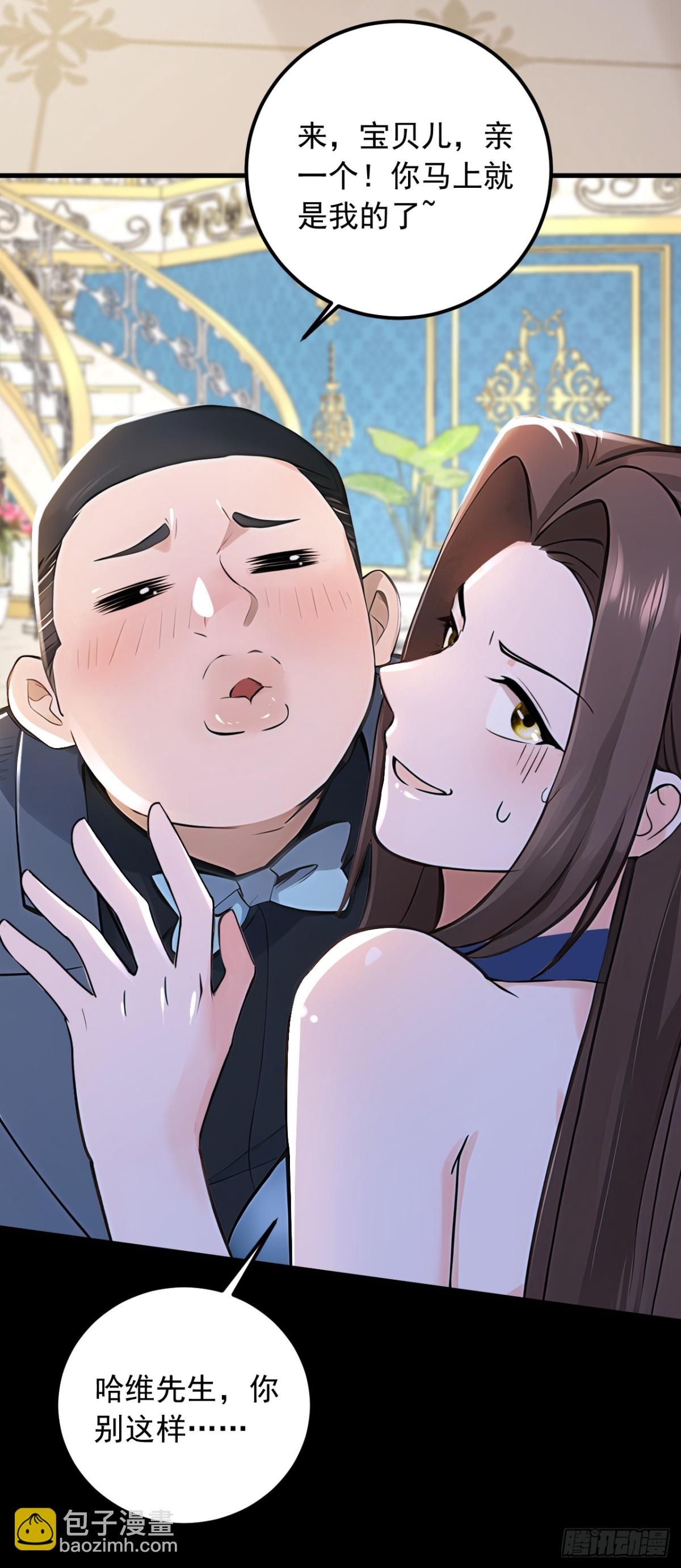 第195话 找出藏宝地！-第196话