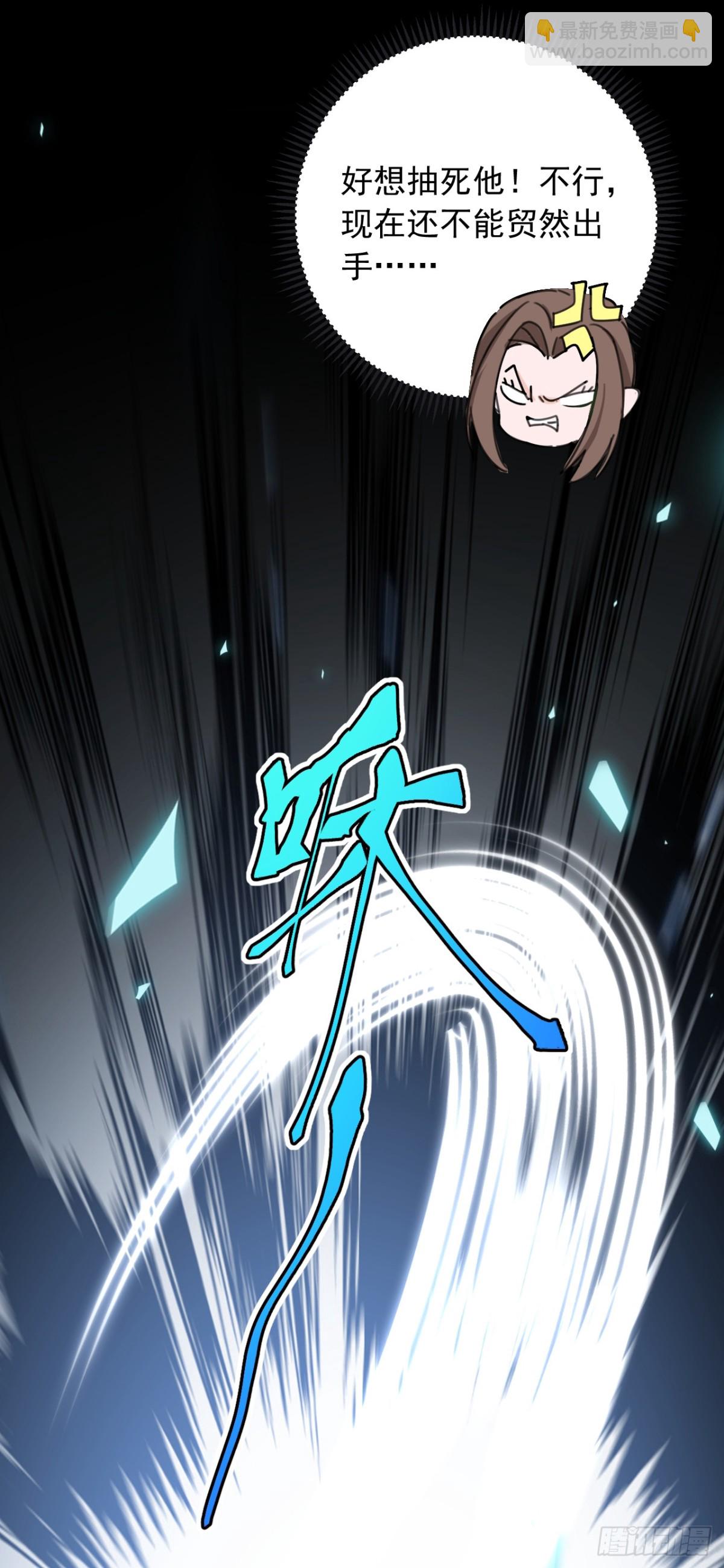 第195话 找出藏宝地！-第196话