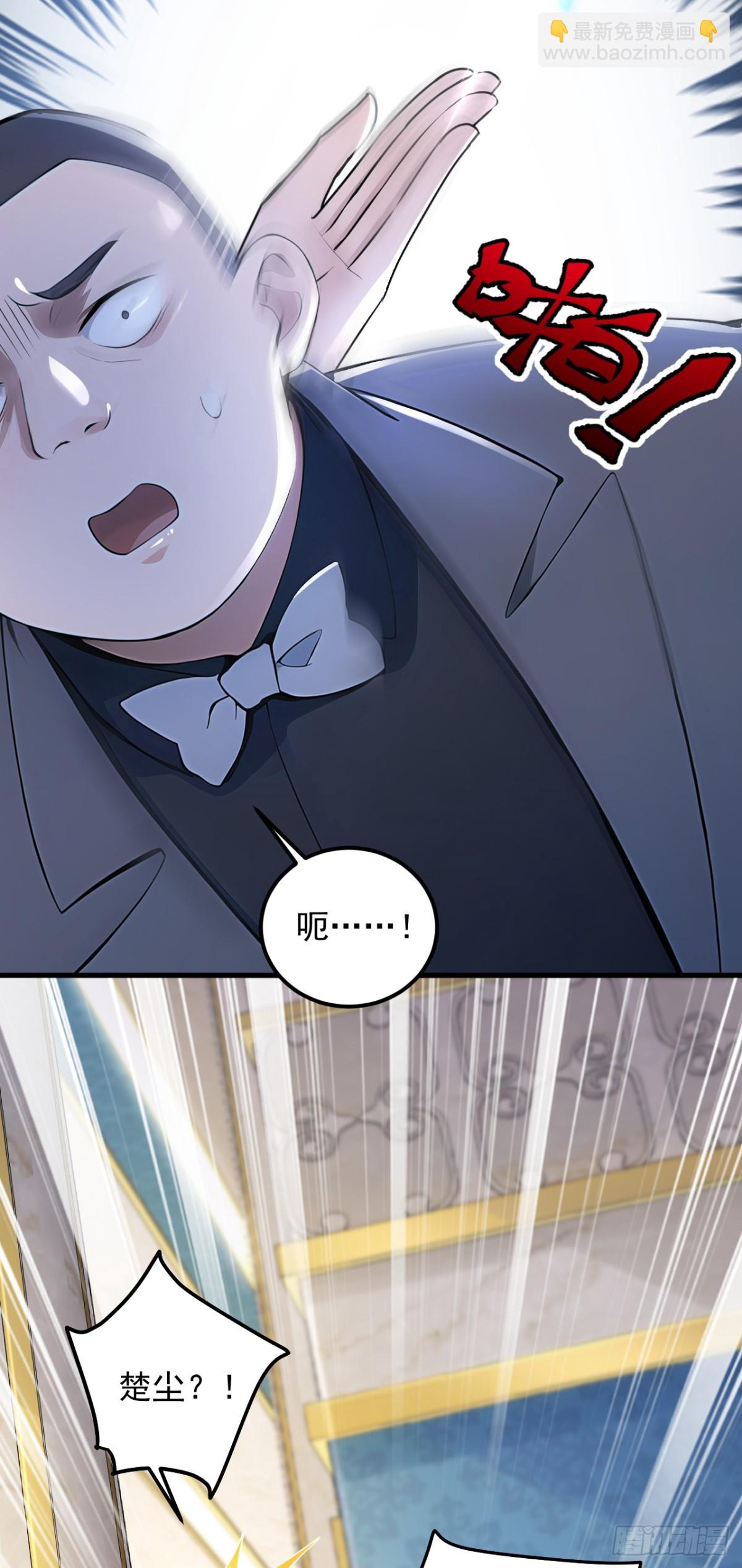 第195话 找出藏宝地！-第196话