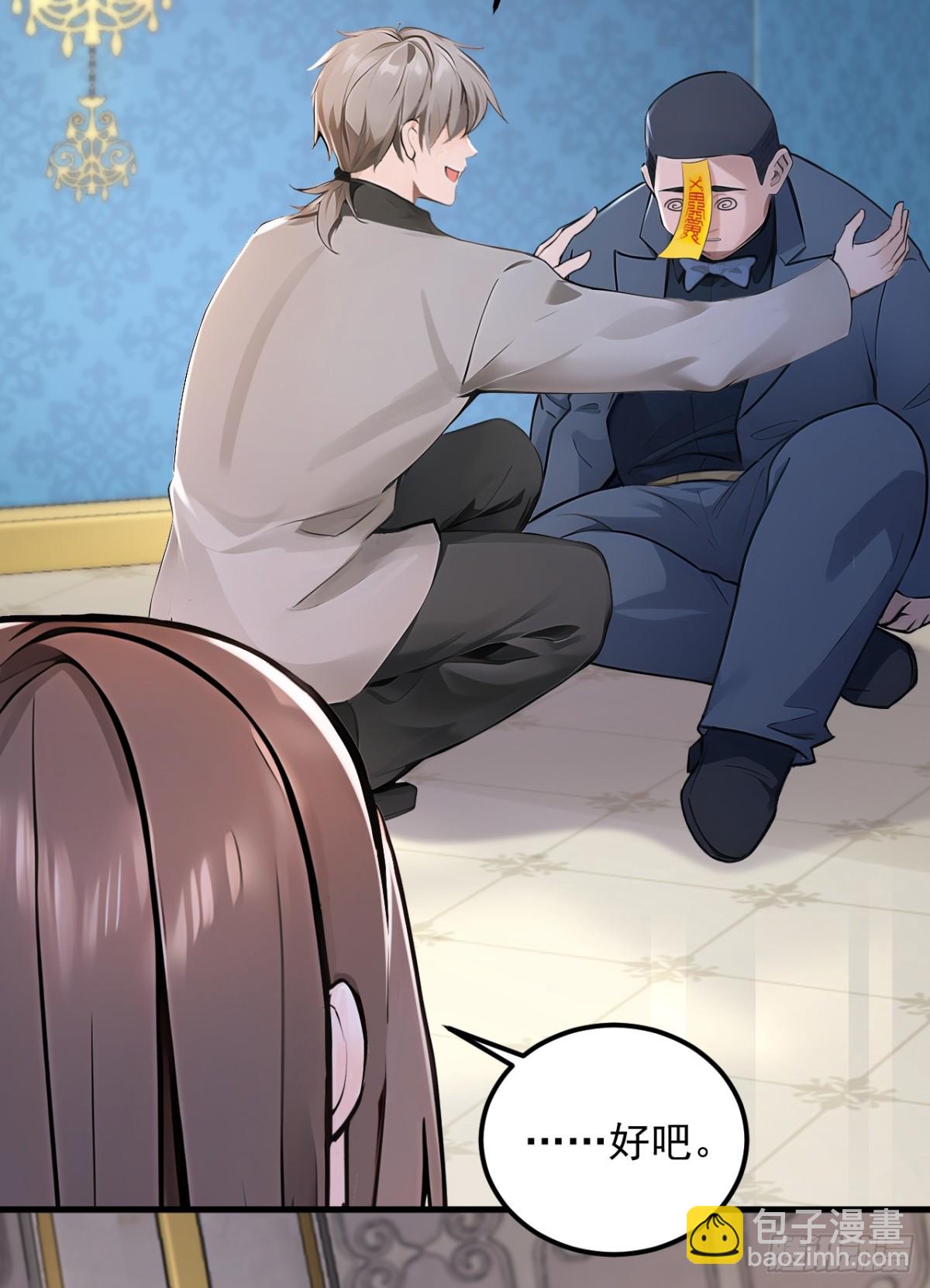 第195话 找出藏宝地！-第196话