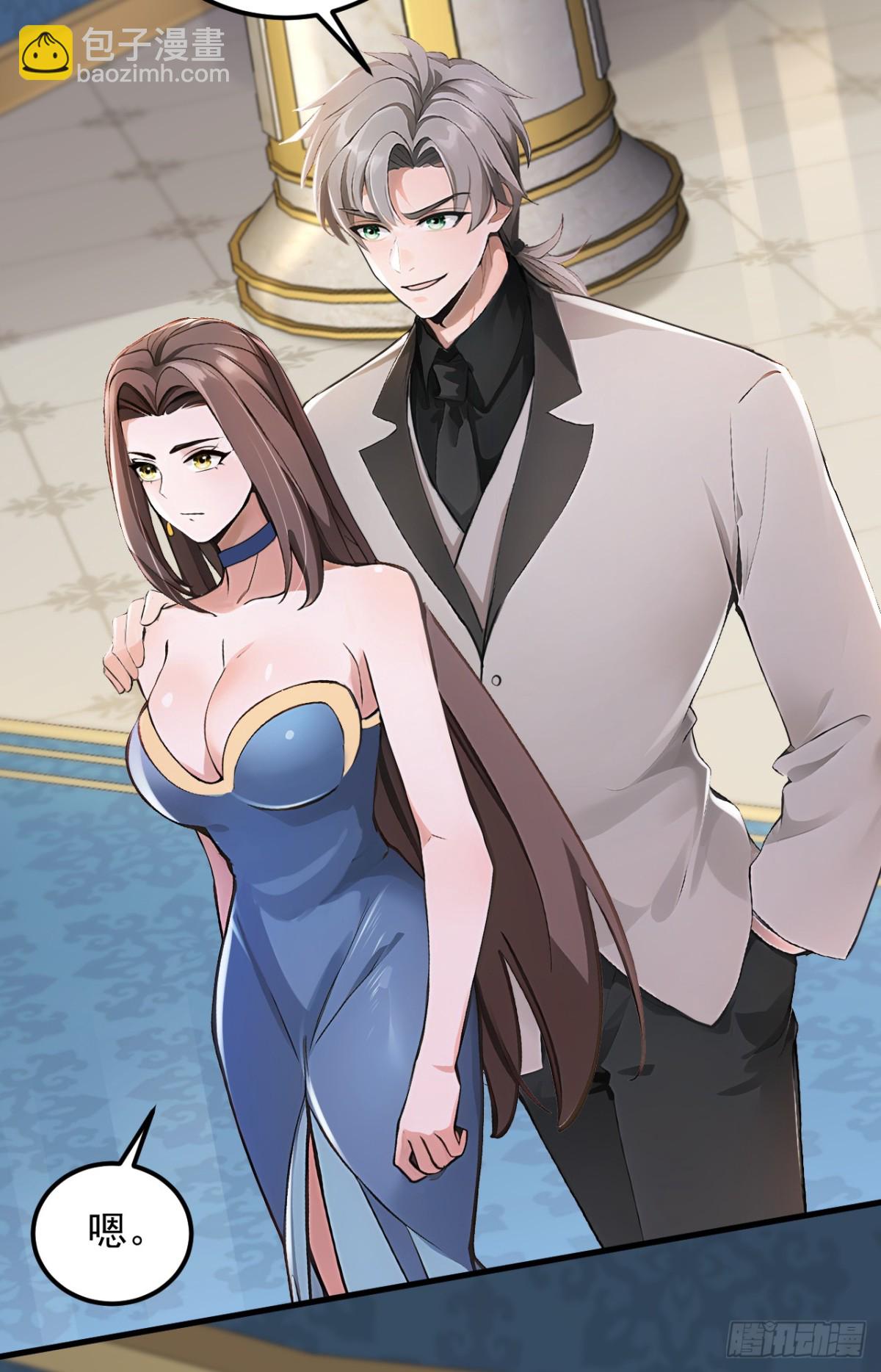 第195话 找出藏宝地！-第196话